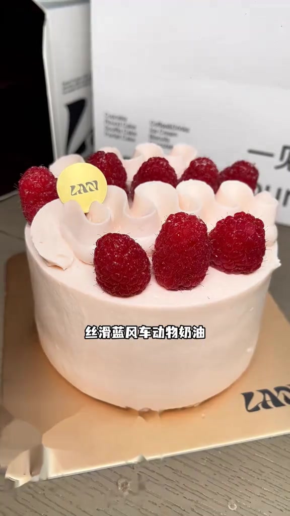 小情侣的纪念日怎么能少的了美味蛋糕呢一见岚广州美食同城美食仪式感下午茶甜品