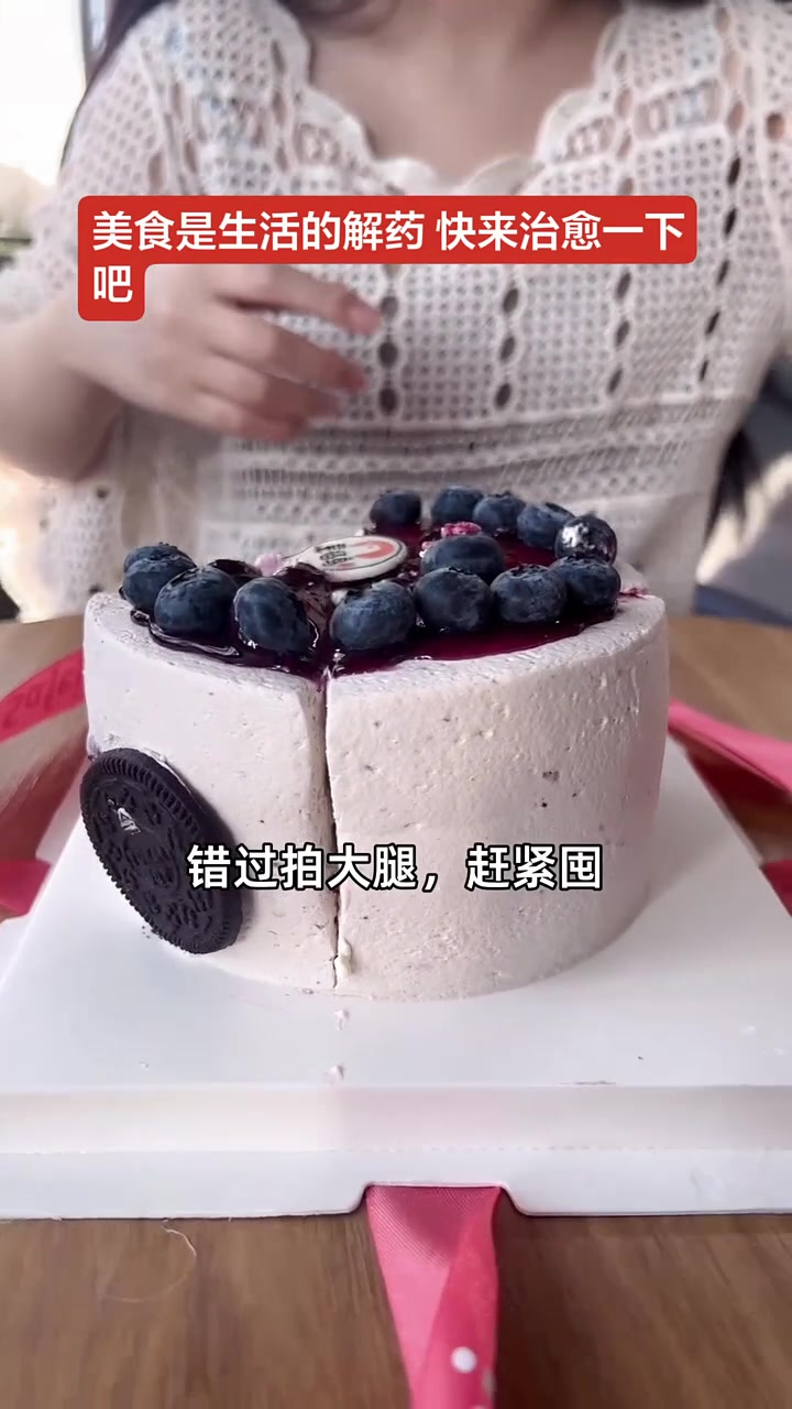 幸福鸟烘焙坊乳脂奶油蛋糕,8+5双层,动物奶油健康无负担,仅需99元!