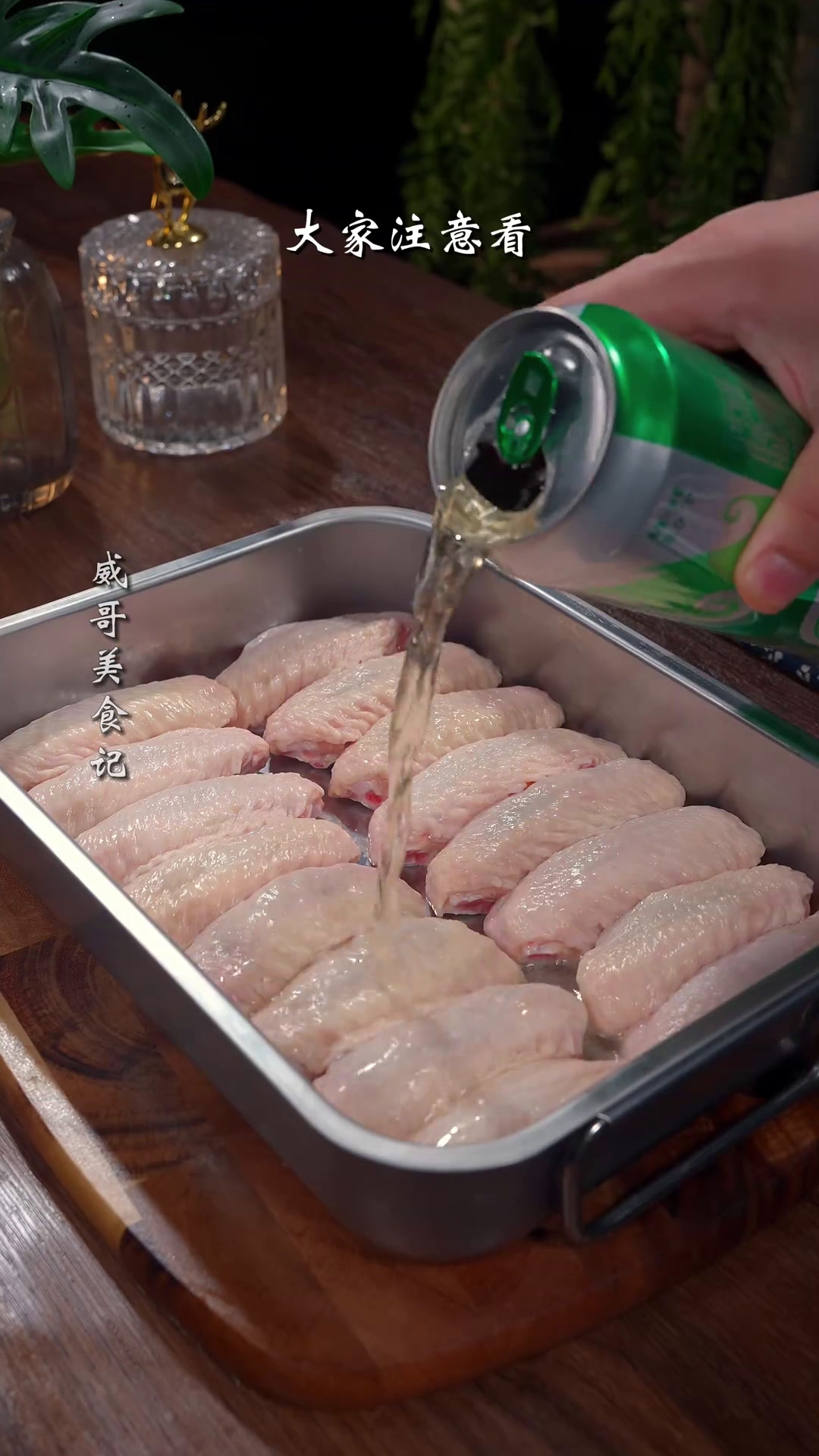 把鸡翅放到啤酒里泡一泡,做出来竟然是年夜饭餐桌上的经典美食,外焦里嫩,真的太好吃了～年夜饭