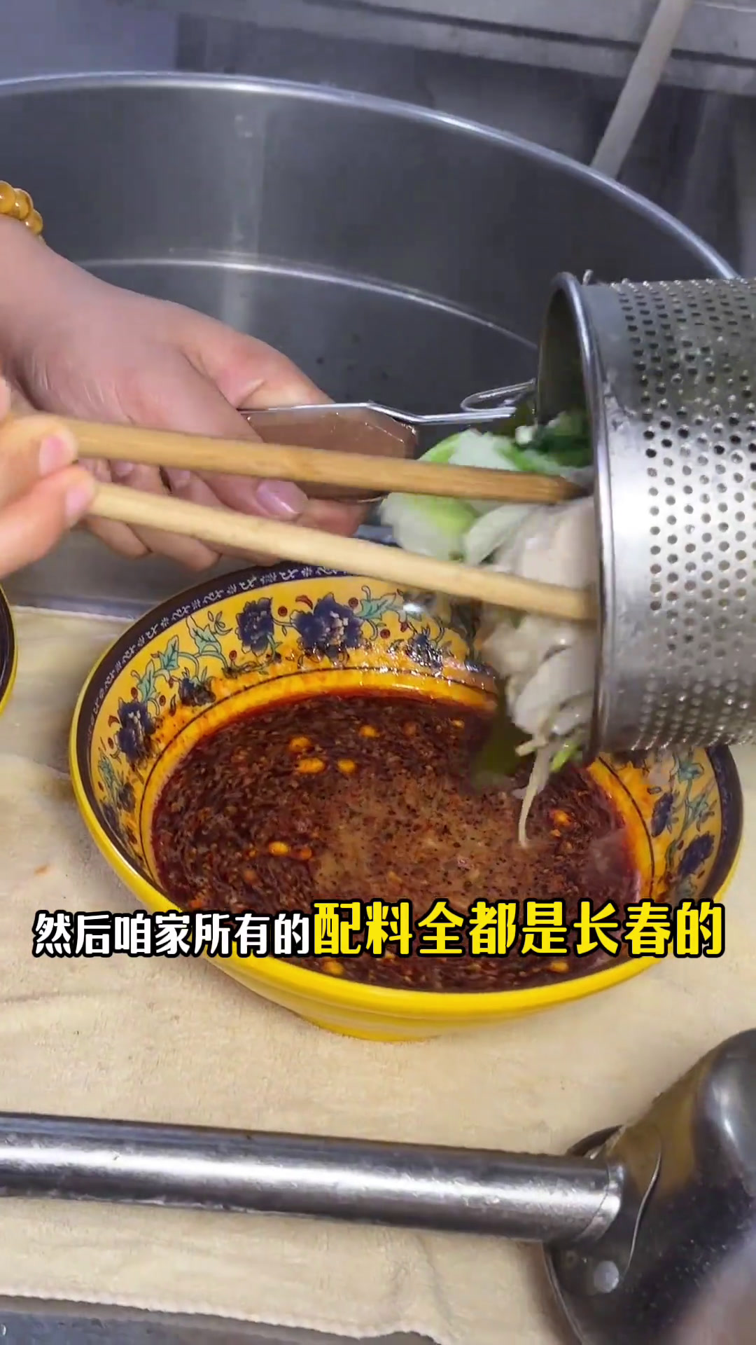藏在二中附近的川天椒麻辣烫这家麻辣烫非常好吃美食同城美食麻辣烫