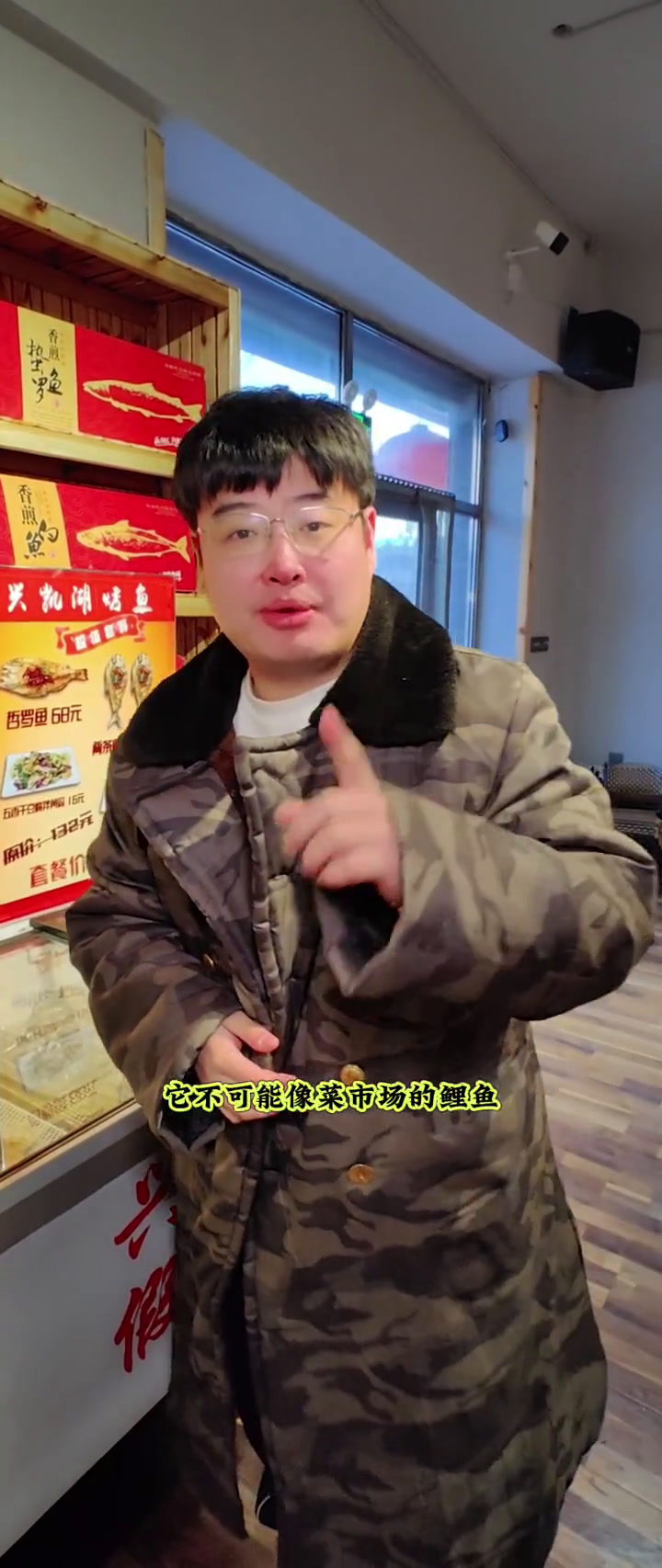 没吃过兴凯湖白鱼的可以尝尝,没想的那么贵。美食官鸡西美食吃出好运来