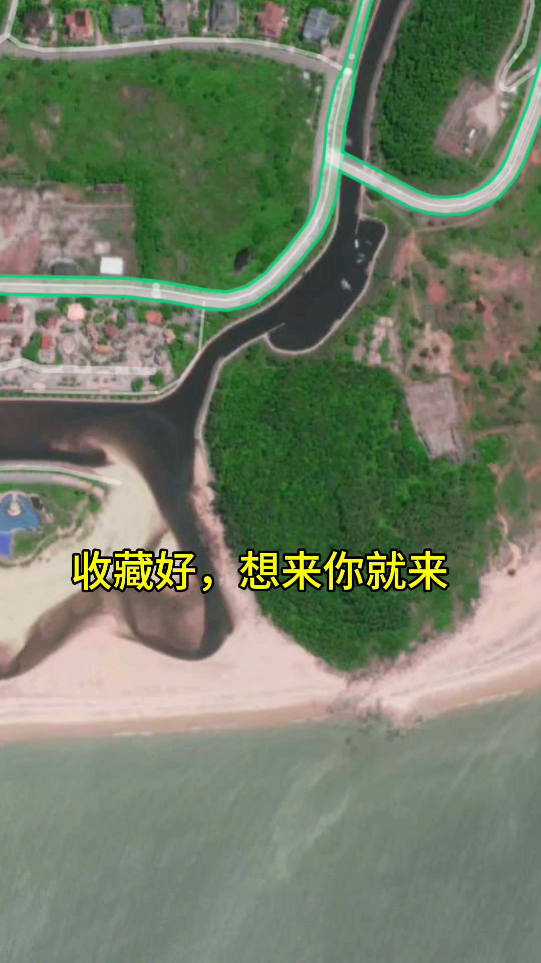 海陵岛冬钓沙梭鱼
