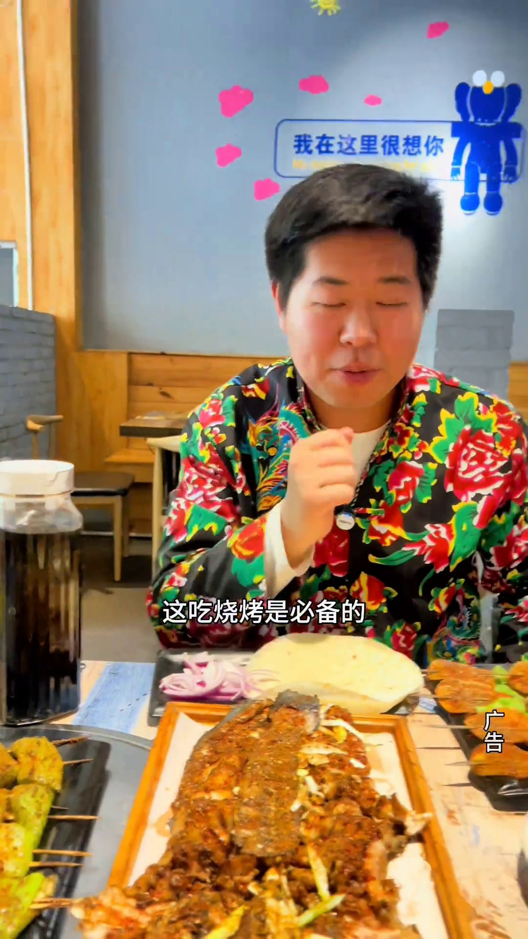 三十多块钱有烧烤有烤鱼还有龙虾!就是伊川这家皖北地锅鸡!多年老店品质味道都没问题!这家店回