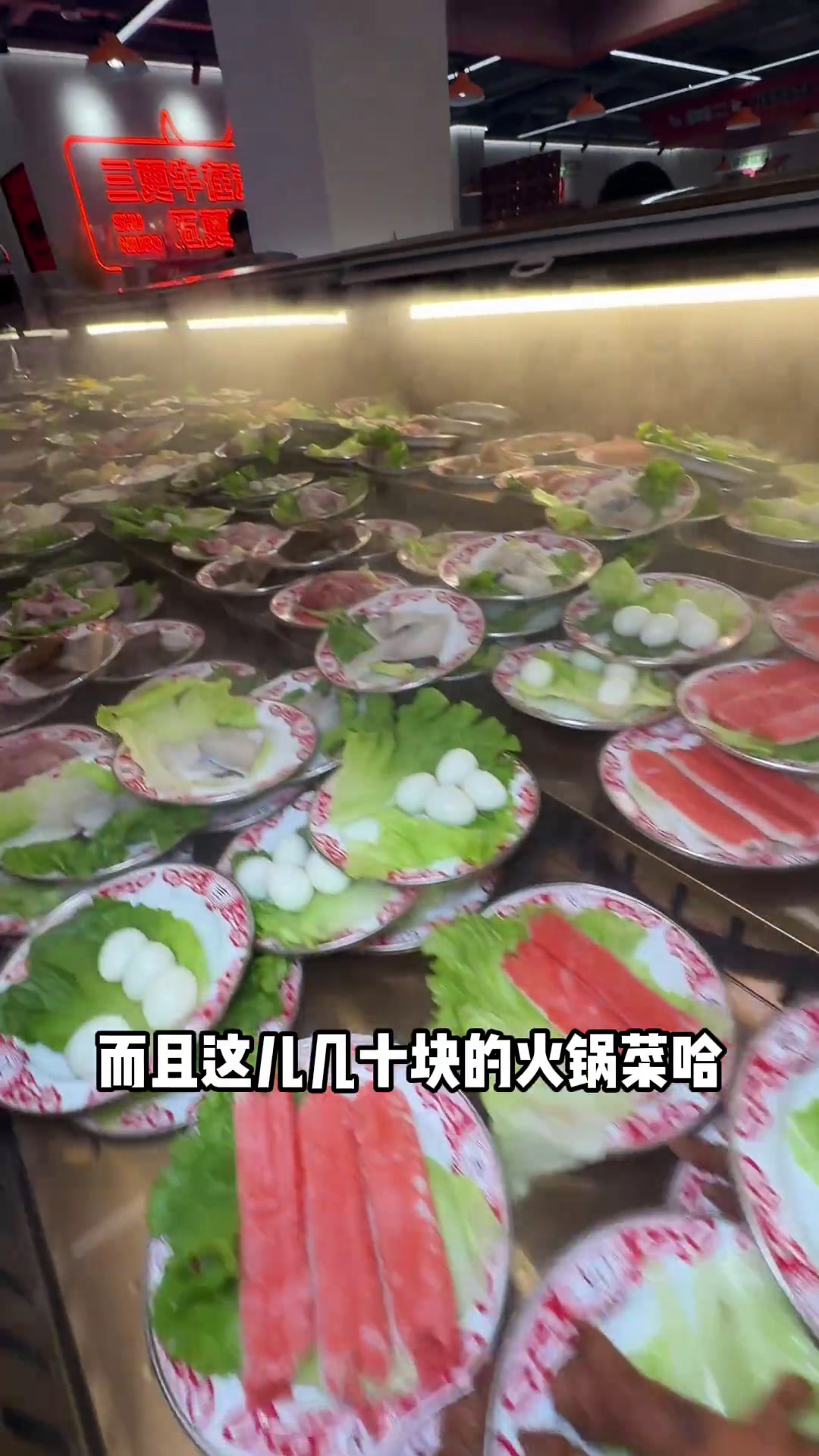 成都鲜切牛肉自助进化了、海鲜鲍鱼生蚝现捞水果火锅菜都随便吃!蜀牛婆鲜切牛肉自助火锅三更牛才