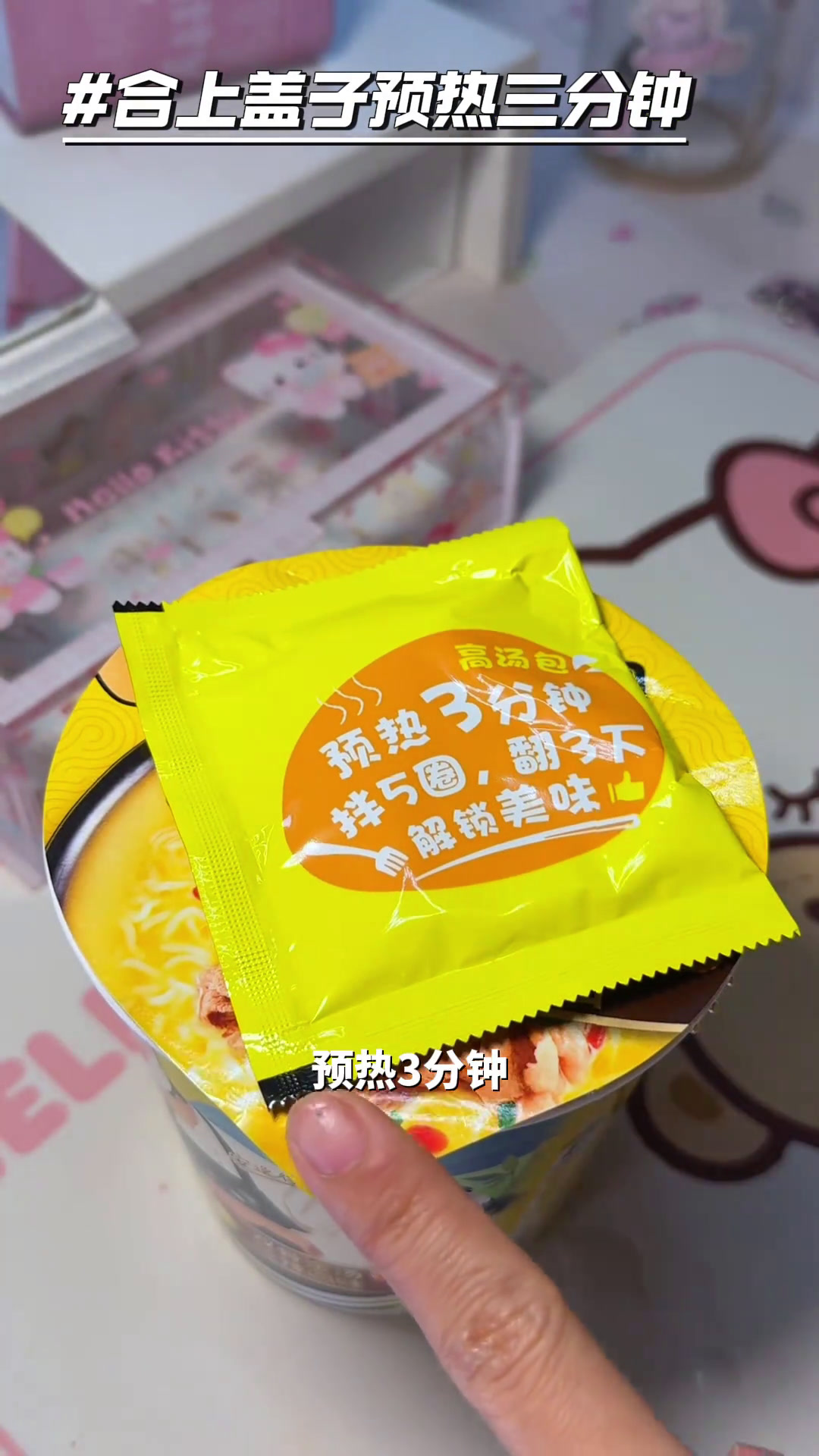 康师傅太懂我们大学生想要什么了!康师傅校园新声代速食分享大学生