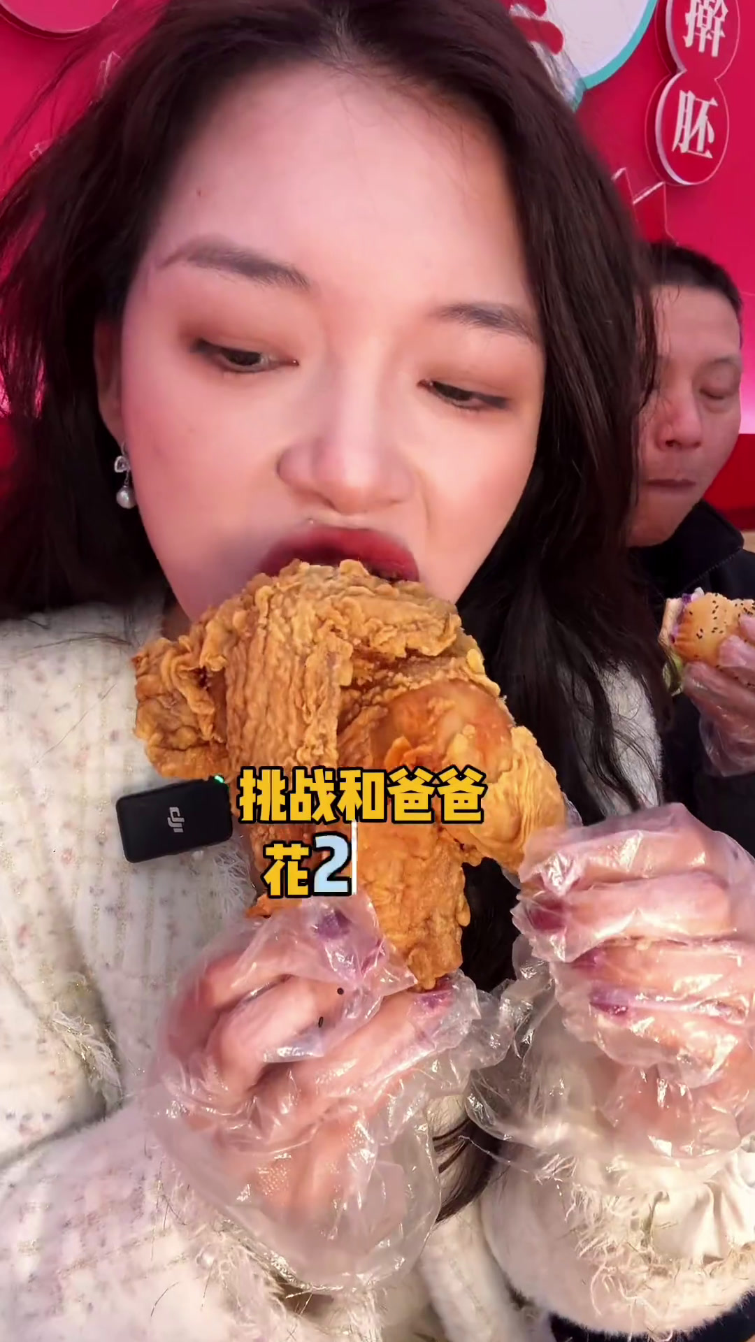 挑战人均10块和爸爸完成今日工作餐!天儿冷吃点啥美味趣食计划省钱技巧汉堡汉堡炸鸡