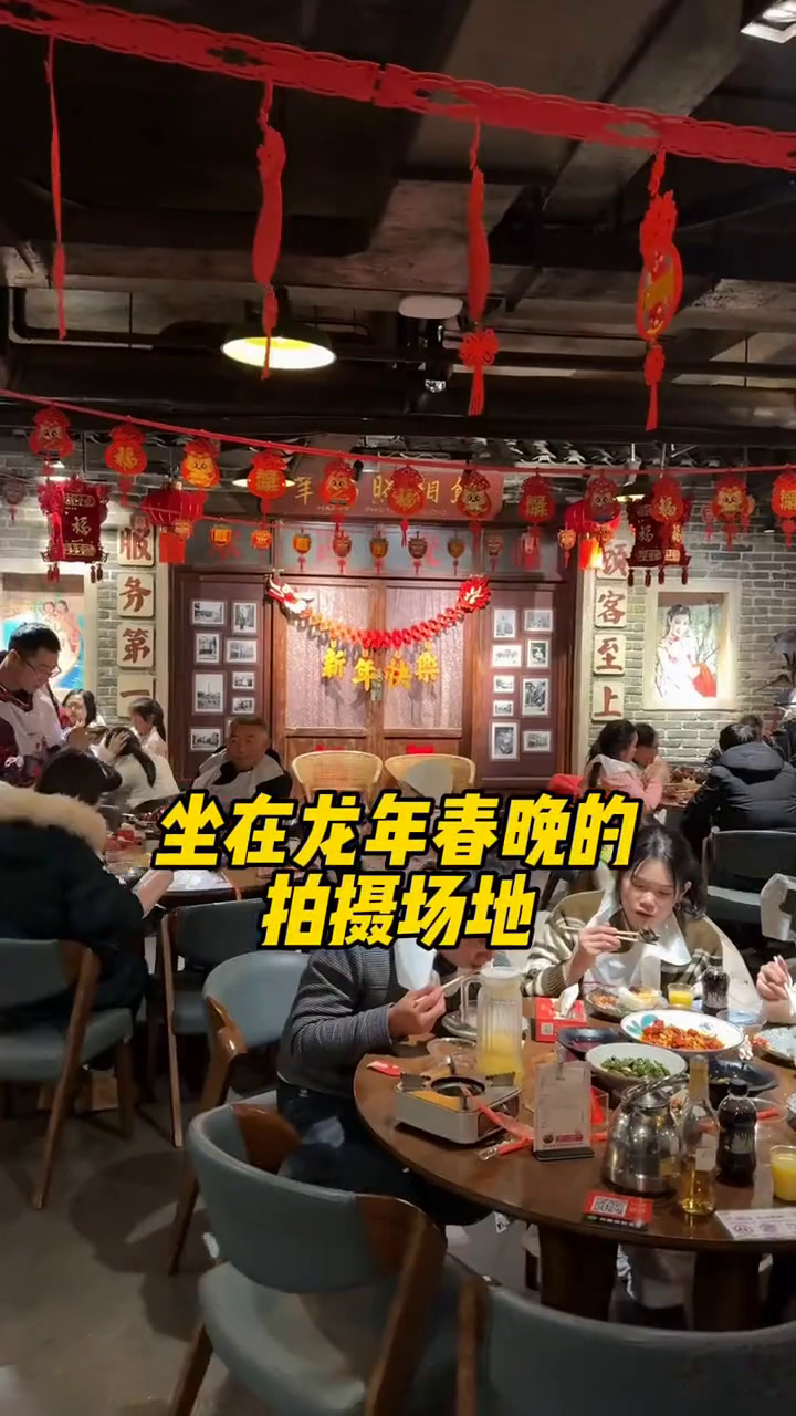 来长沙旅游当然要安排一顿春晚同款小龙虾套餐呀!虾小龙老长沙龙虾馆虾小龙联欢晚会长沙分会场广