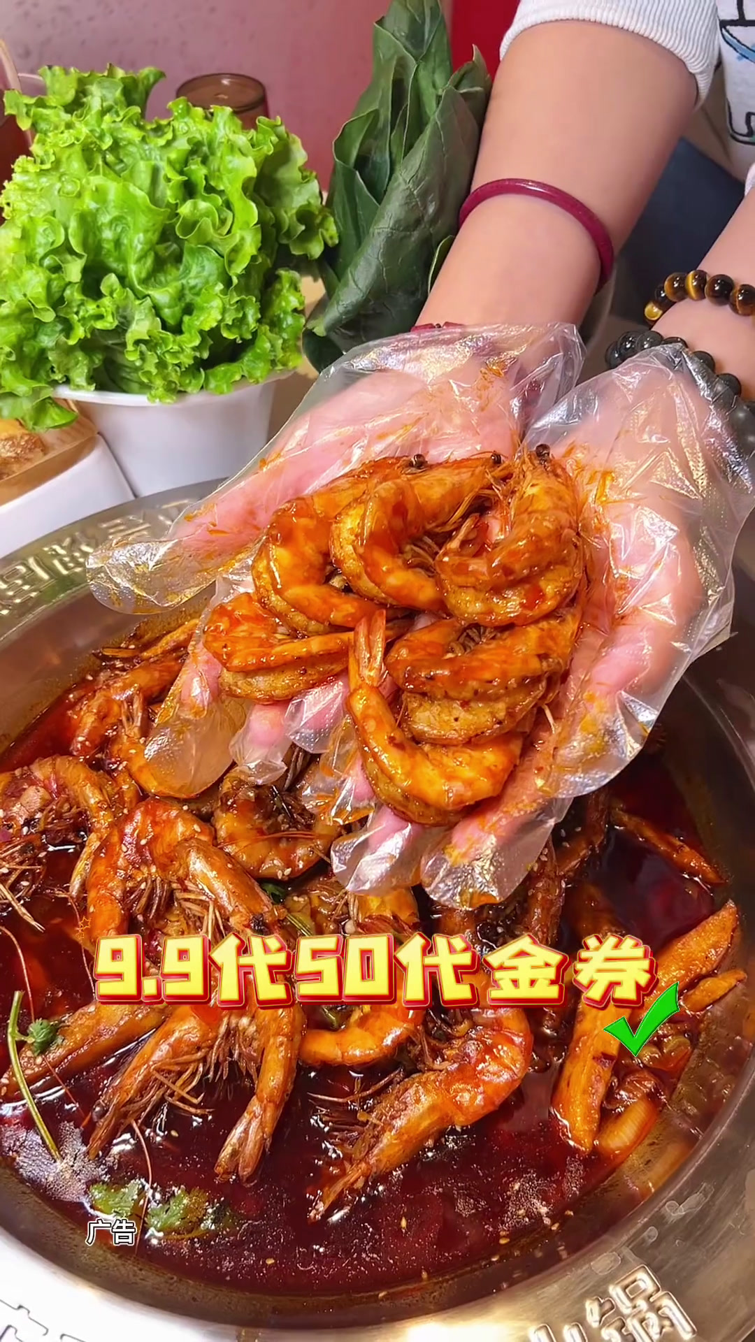 槐店王婆大虾终于开到唐山啦!王婆大虾大虾槐店王婆大虾吃虾吃虾天儿冷吃点啥