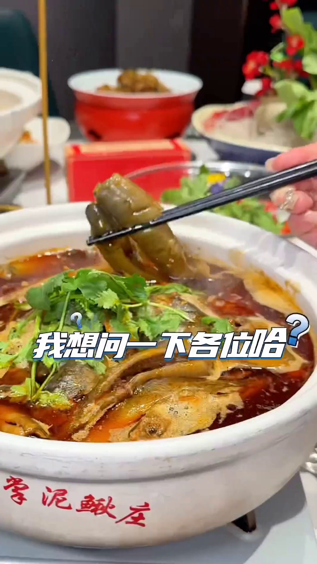 不要低估湖北火锅的实力～当我拿出这道鹅掌泥鳅锅,阁下如何应对天儿冷吃点啥是时候安排一下了入