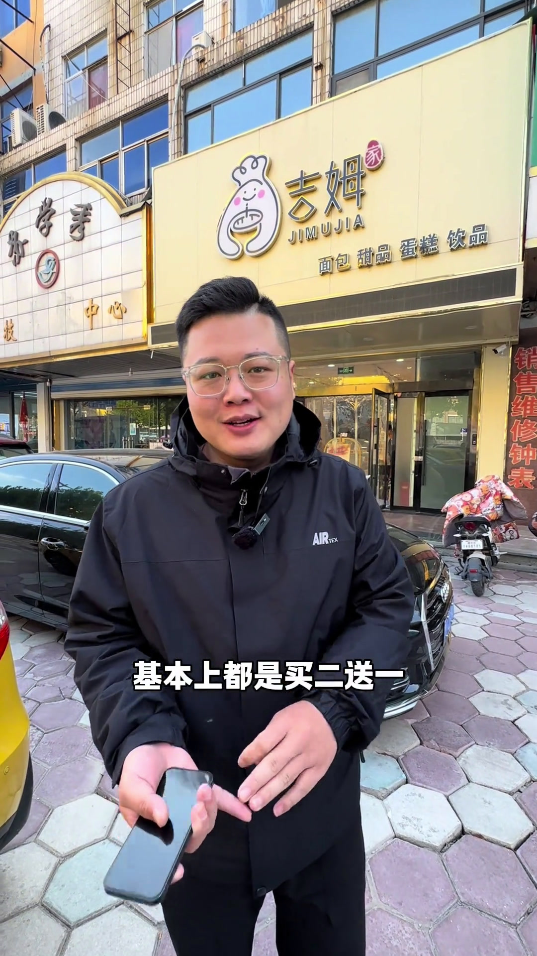 9.9的抖臀蛋糕送一个甜甜圈,一周年店庆吉姆家小时候的回忆,花篮蛋糕1块2,各种生日蛋糕也