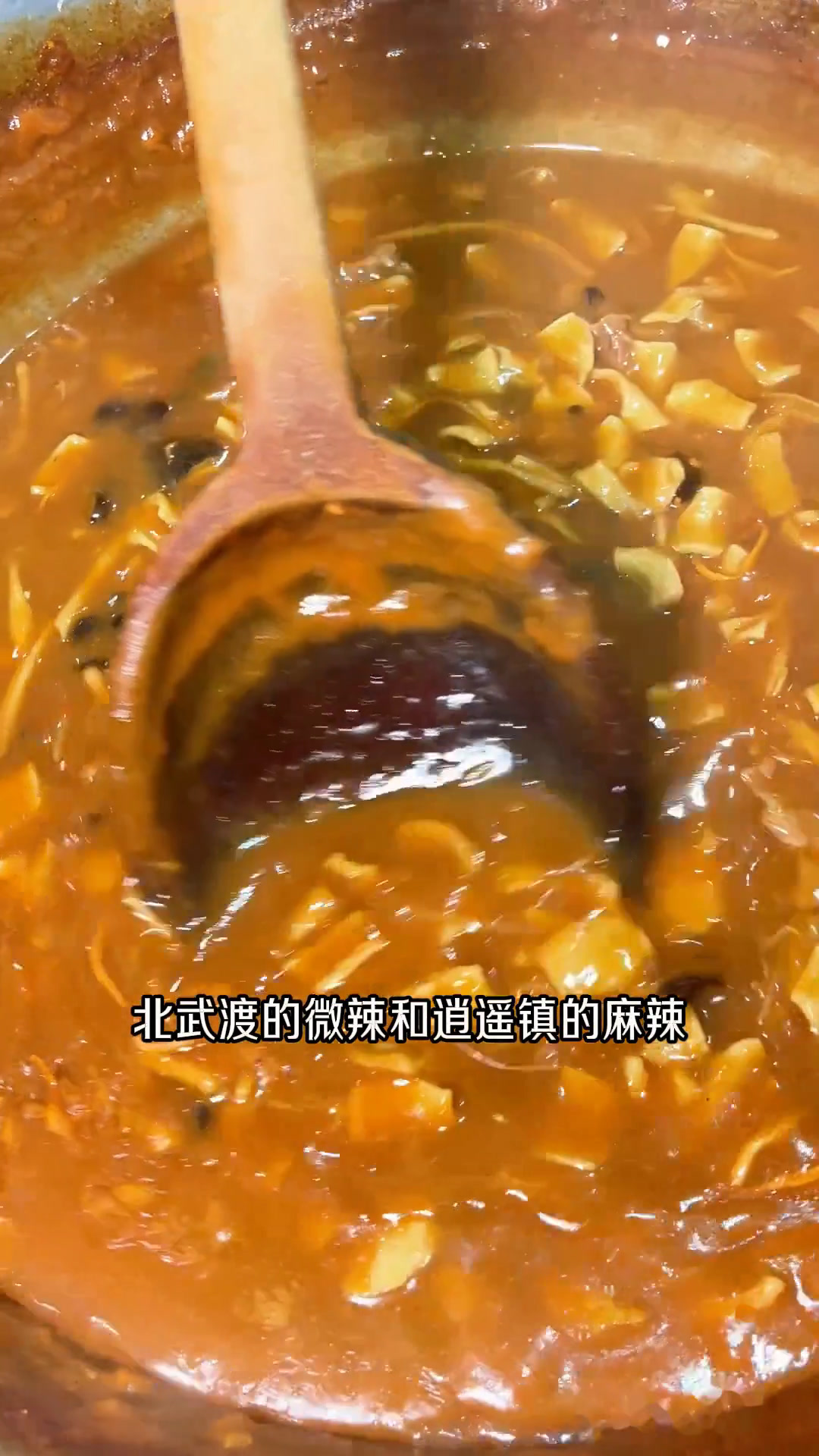 想吃地道的胡辣汤,来这就对了!春日好食光谁懂这一口的好吃程度哎呀妈呀太香了