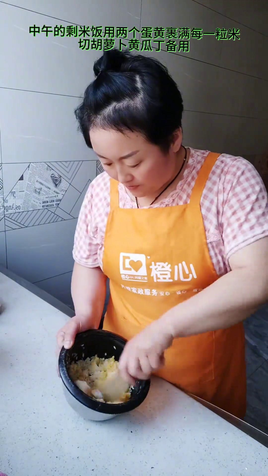 我是来自山西省长治市的一名住家月嫂:上户第31天今天分享月子餐黄金米饭的做法.做法简单易懂