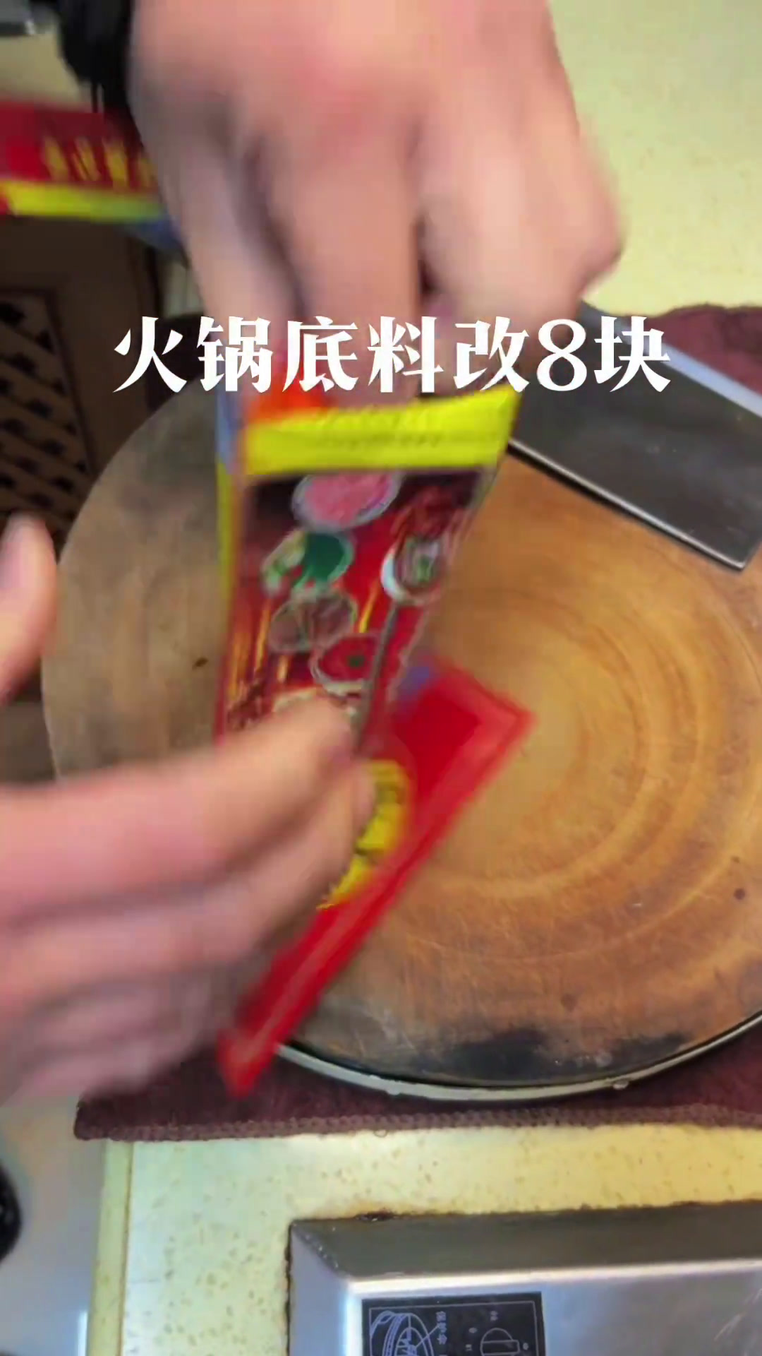 红烧羊肉我的厨房日记做菜我是认真的努力做好每一道菜