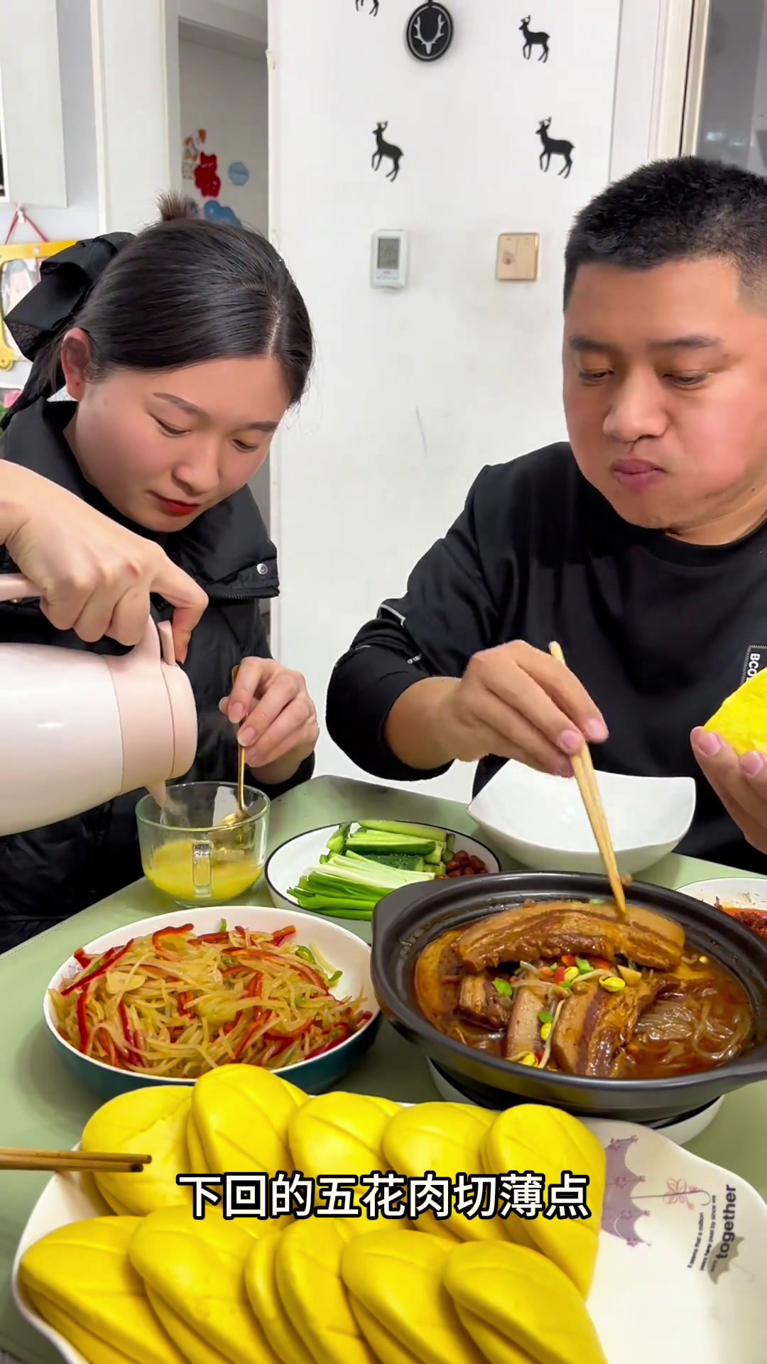 你真是一点正事儿都没有啊夫妻日常家常便饭吃得香记录真实生活