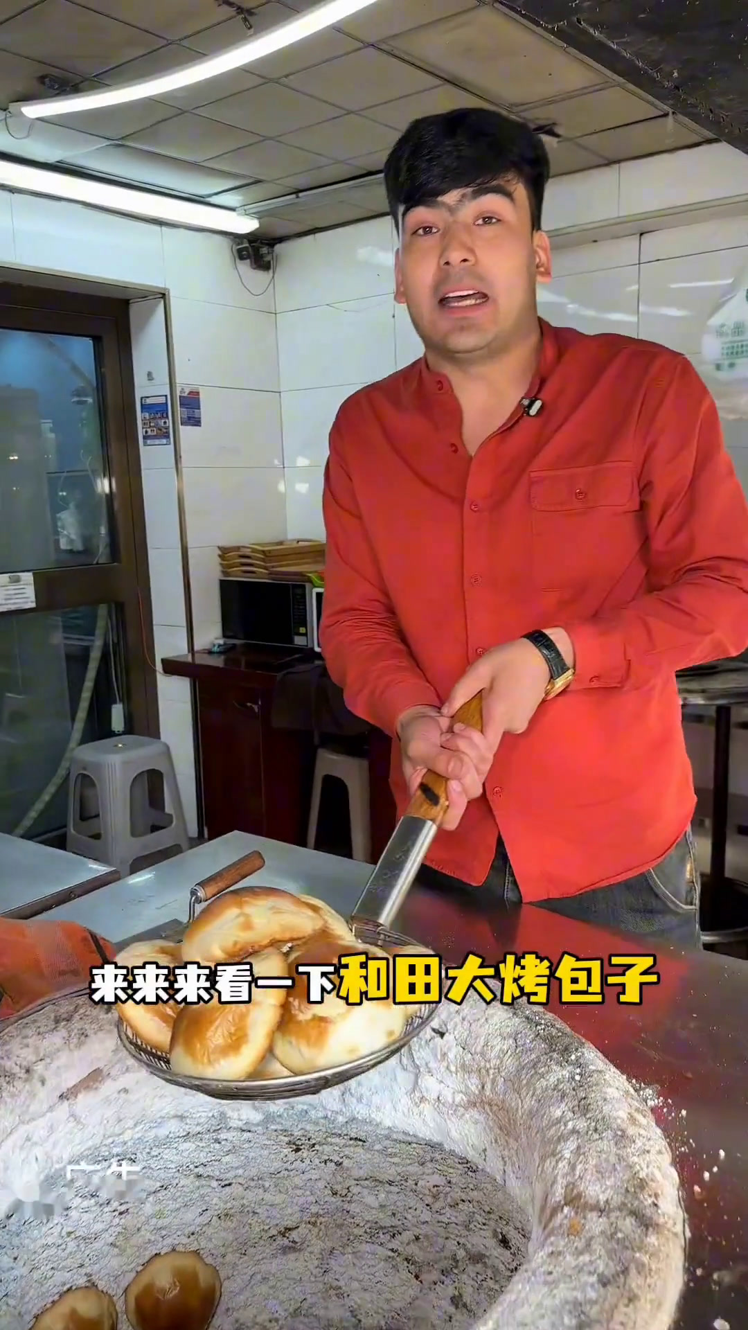 和田石盐馕坑园烤包子乌鲁木齐美食烤包子