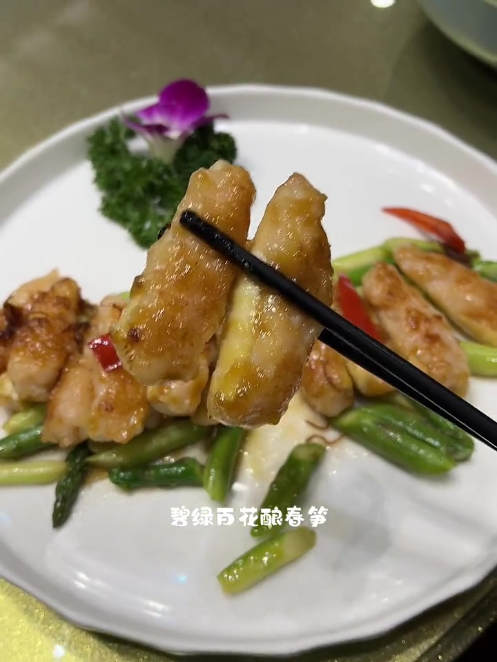 春天适合聚会呀湖港花园酒店春日好食光这店环境太好了家宴私房菜好好吃饭好好生活常州湖港花园酒