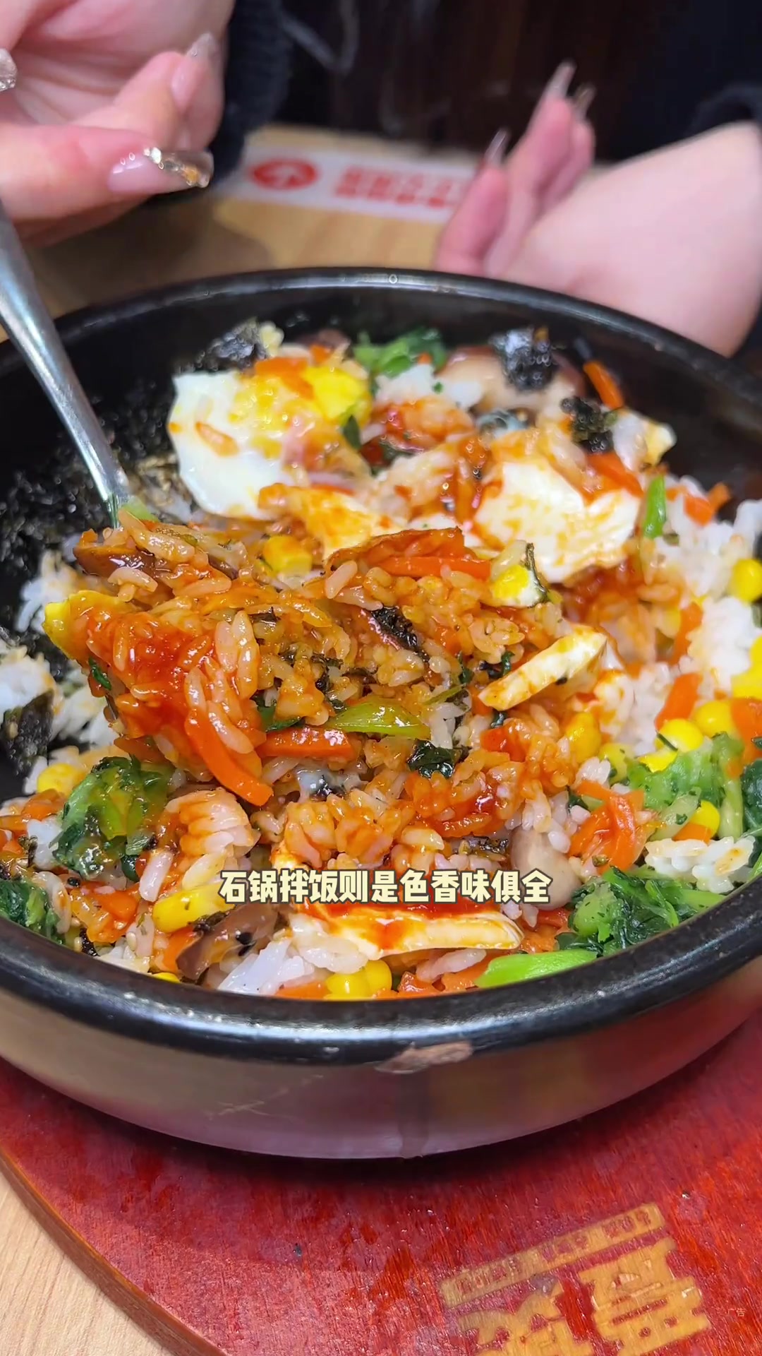 9.9吃爱煲爱渔的招牌石锅拌饭,也太为俺们早八打工人着想了!女神节活动是真的很合适!爱煲爱