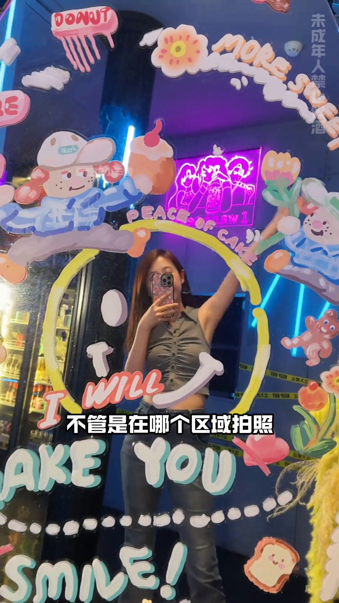 能吃炒菜能看球赛能喝酒能拍照,还出了这么便宜的套餐!夜宵好去处上城酒吧夏夜解忧酒馆杭州这店