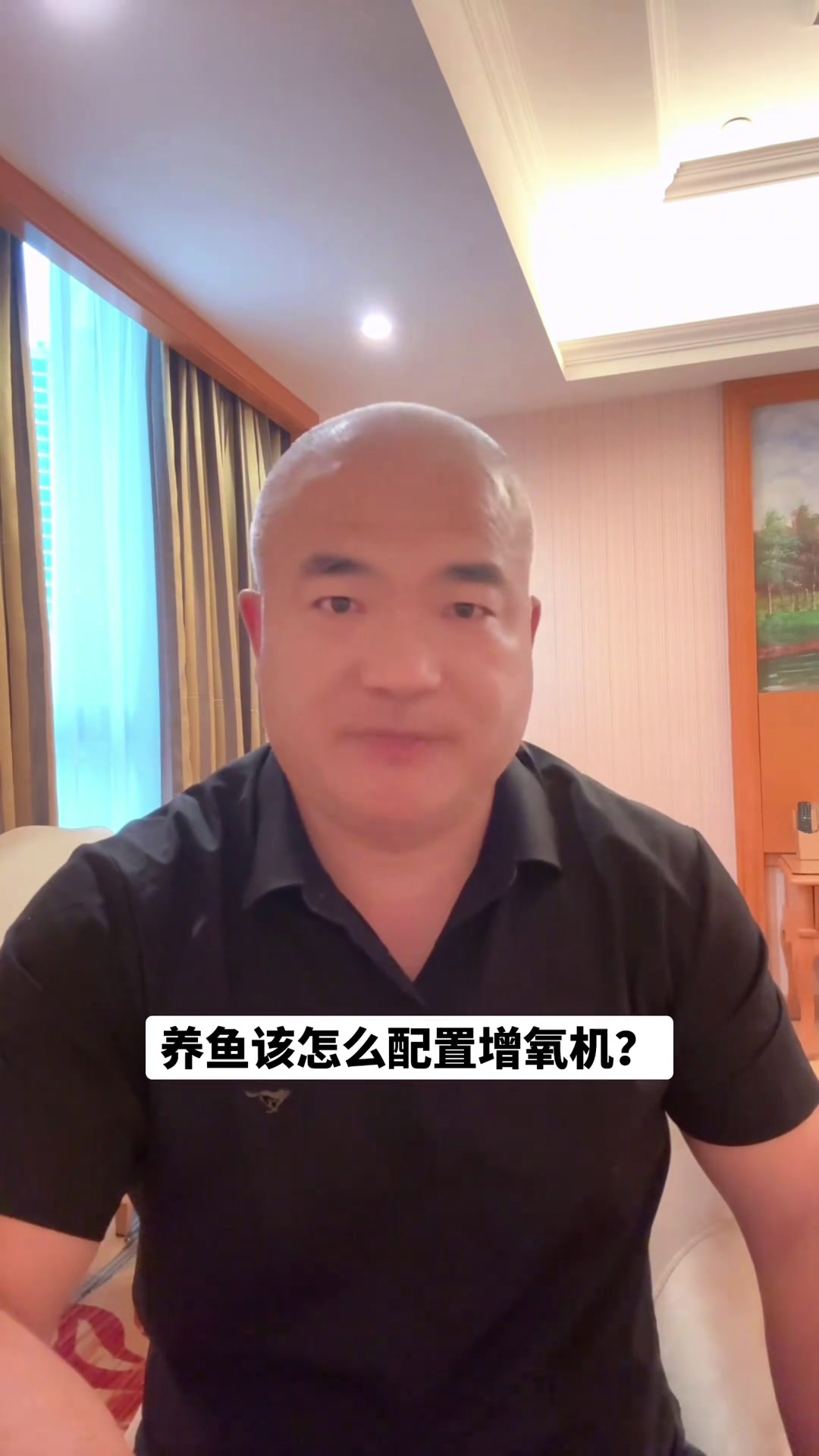 养鱼如何配置增氧机