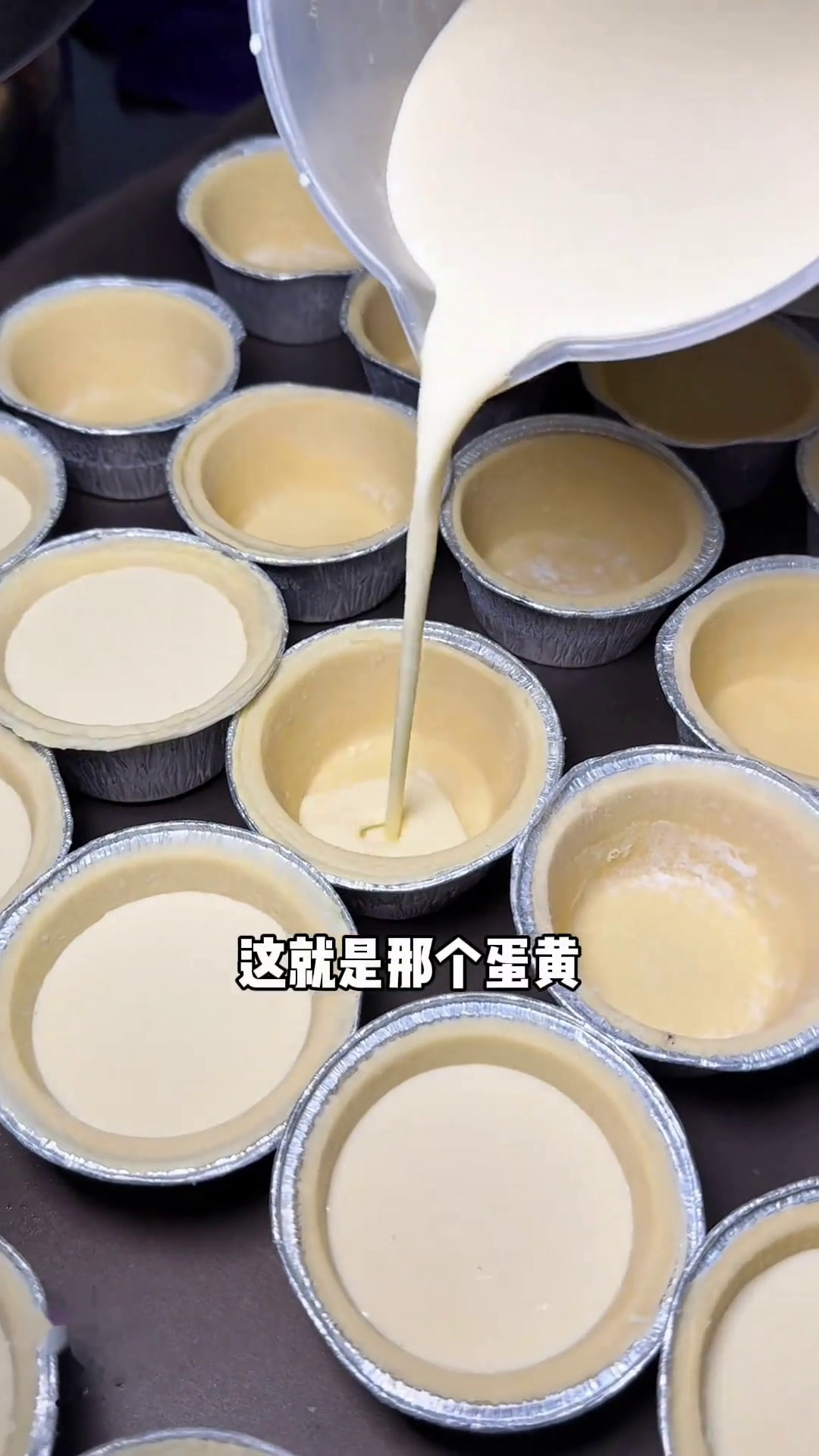网上很火的高颜值可颂蛋挞,在保定也能吃到了!裕华路上逛街必须冲!甜品下午茶甜品可颂挞蛋挞盘