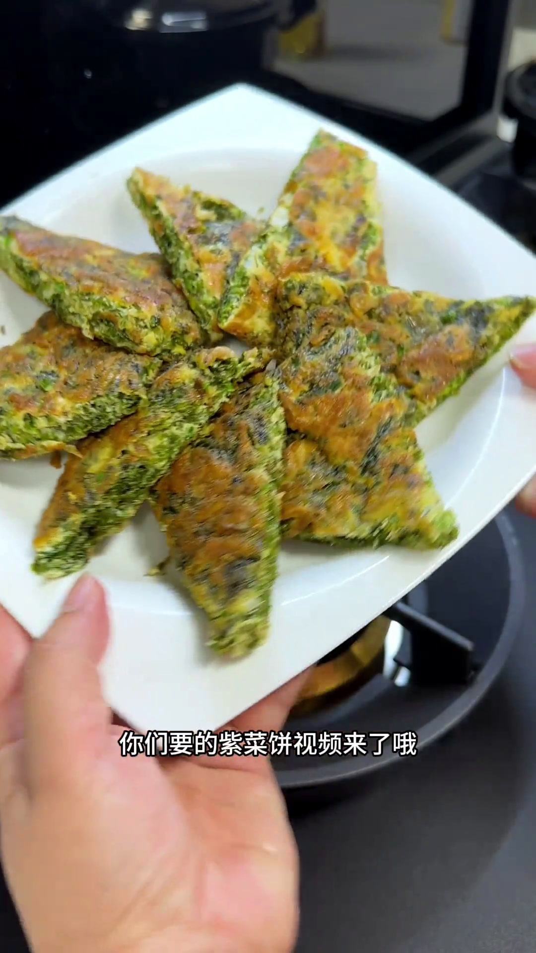 紫菜汤经常吃,紫菜煎饼你们试过吗?我的厨房日记紫菜饼做法