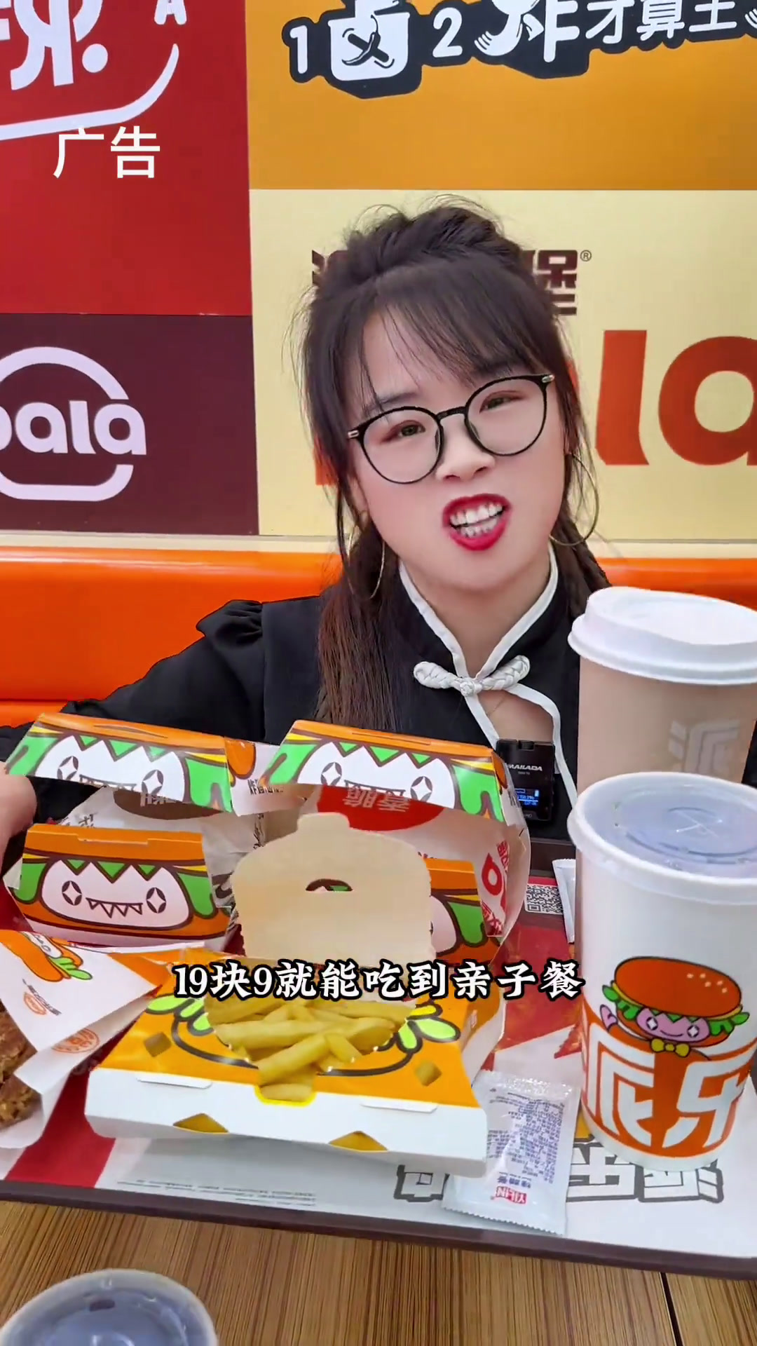 这套餐够好横不,派乐汉堡海龙新城店开业啦同城优先同城发现跟着来同城热点同城精选