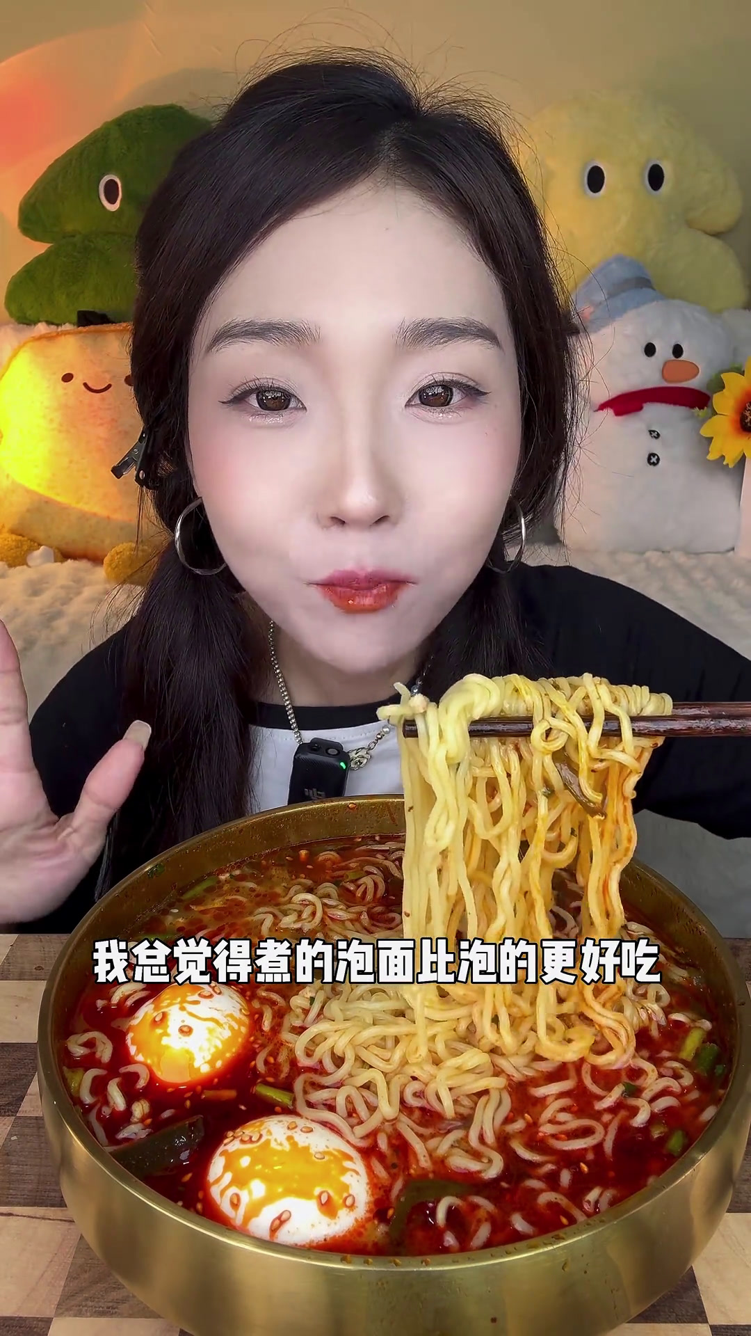 今麦郎麻辣香锅面!袋装煮起来感觉更好吃呢!贼入味!这个面吃了一次还会想下一次!谁懂这一口的