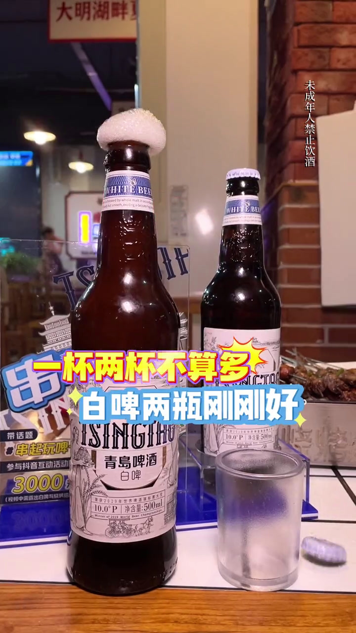 济阳老金烧烤2位数一大桌济阳美食这一口杠赛来串起玩啤一夏老金烧烤济阳店济阳烧烤