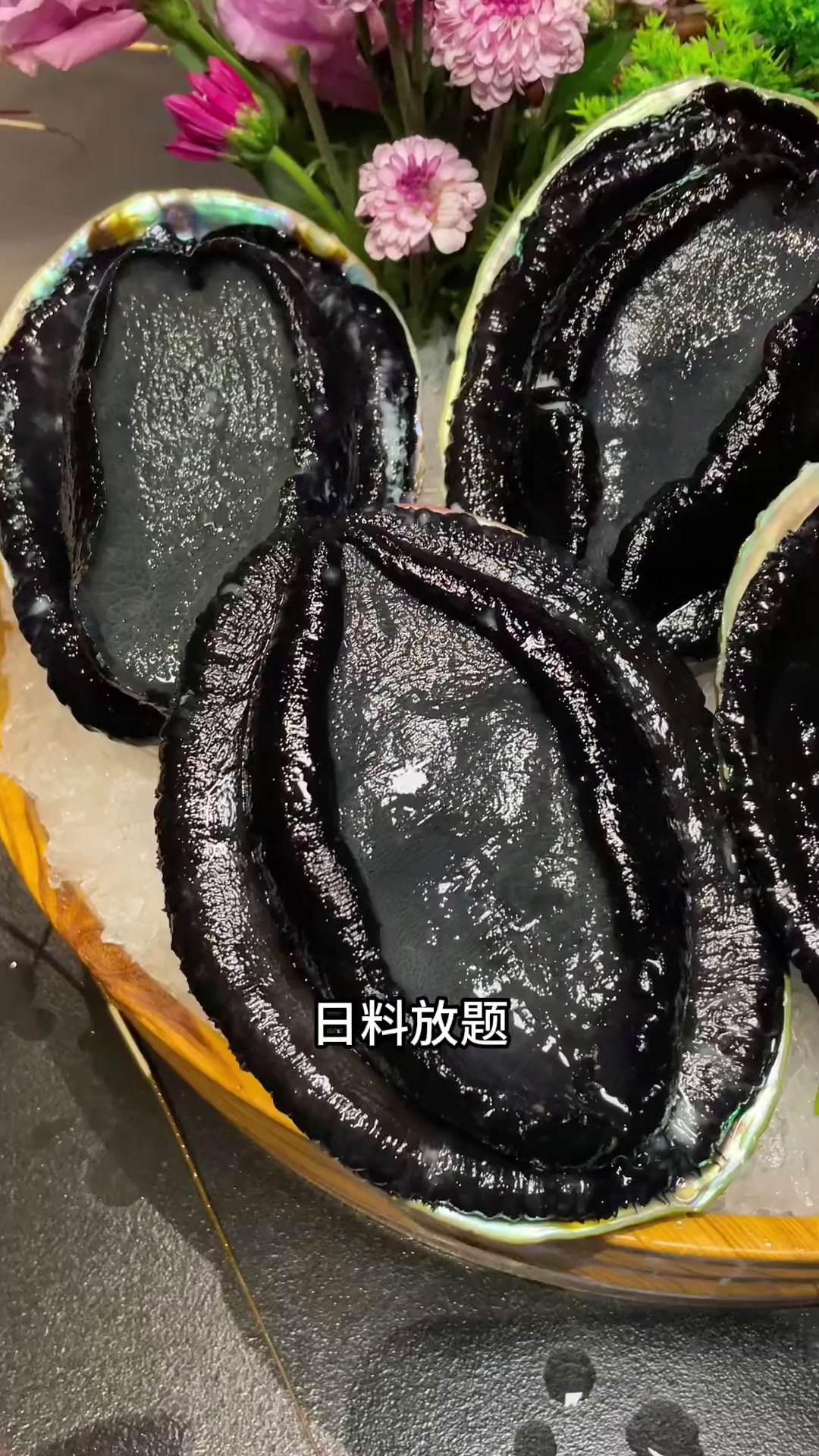 在广州第一次吃到有黑金鲍的高端海鲜放题!各种生猛海鲜刺身,也太满足了!创作灵感必吃人气自助