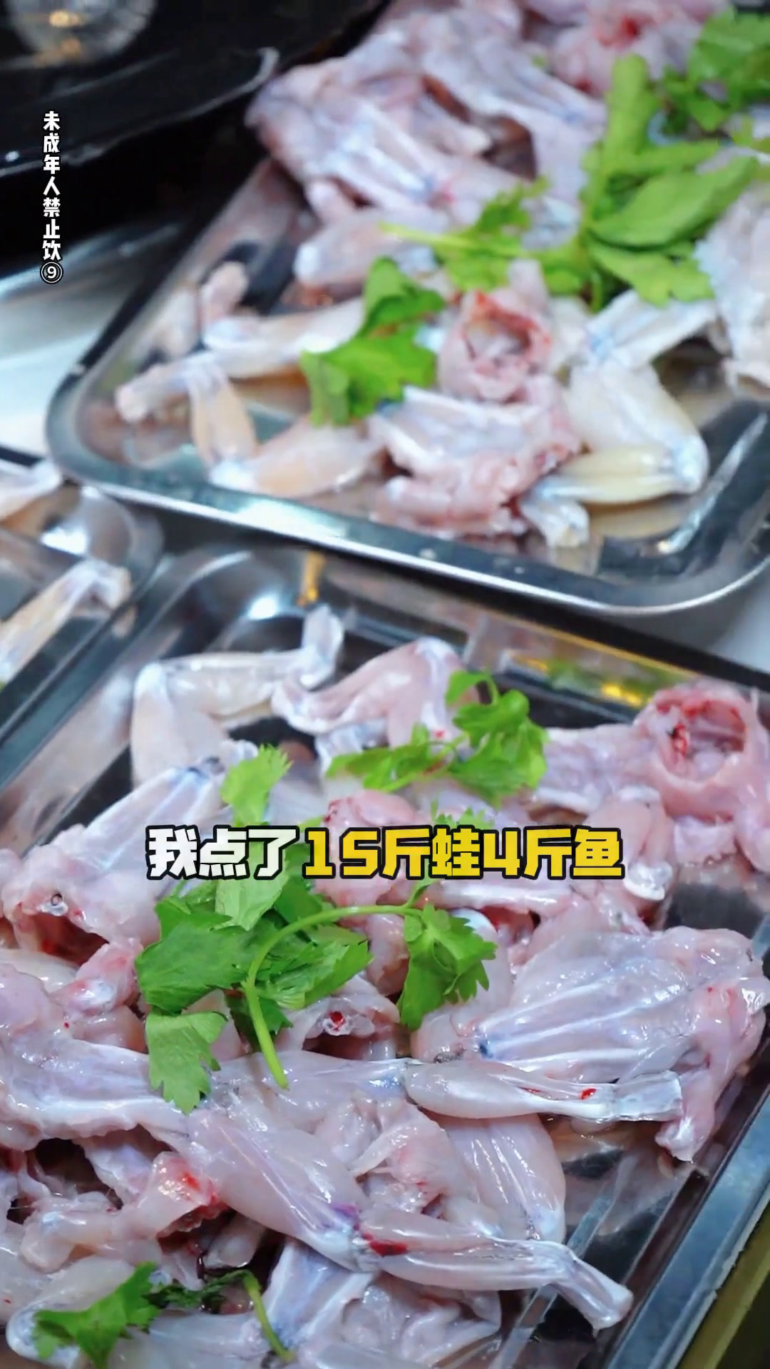 美蛙现点现弄,吃一斤送一斤,还送啤9,简直相应!绵阳味道蛙小七麻椒鱼绵阳美食官美蛙鱼火锅好