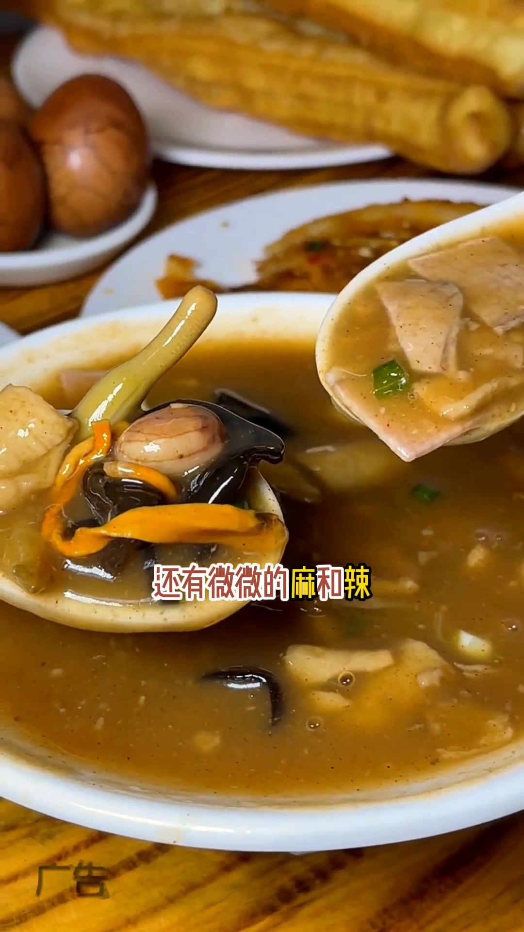 清晨来玩胡辣汤开启美好的一天吧!襄阳美食吃货日常胡辣汤水煎包