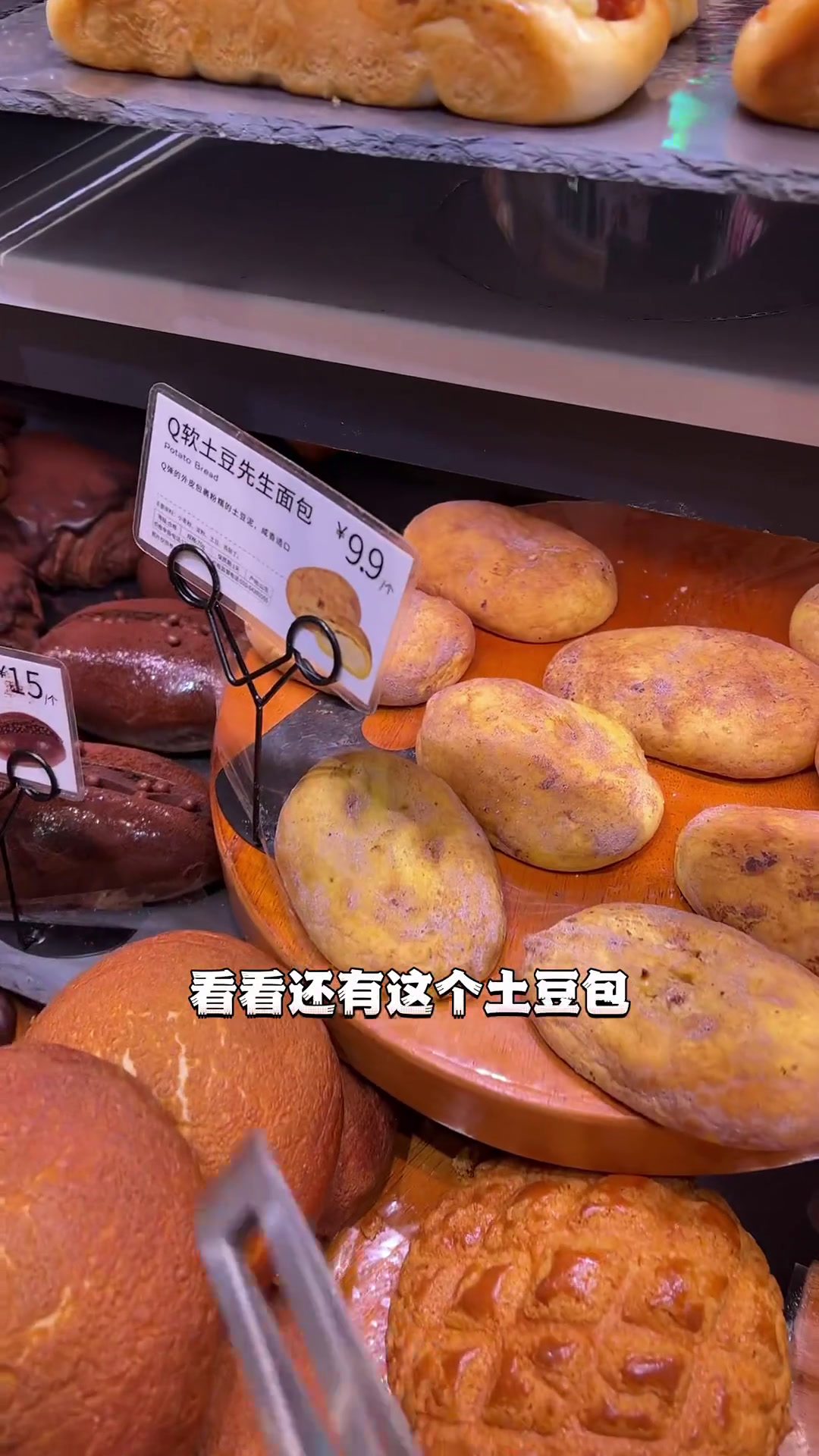 巴黎贝甜终于来济南啦,面包脑袋都给我冲,贝果真的很香很香,咖啡奶油包,传统乳酪包,个个都是