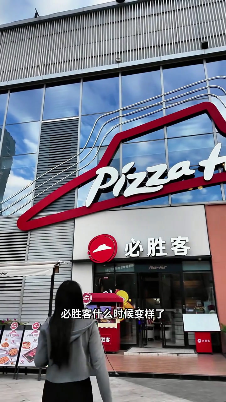 必胜客新菜单get,你最爱哪道菜品必胜客必胜客新菜单好店美食