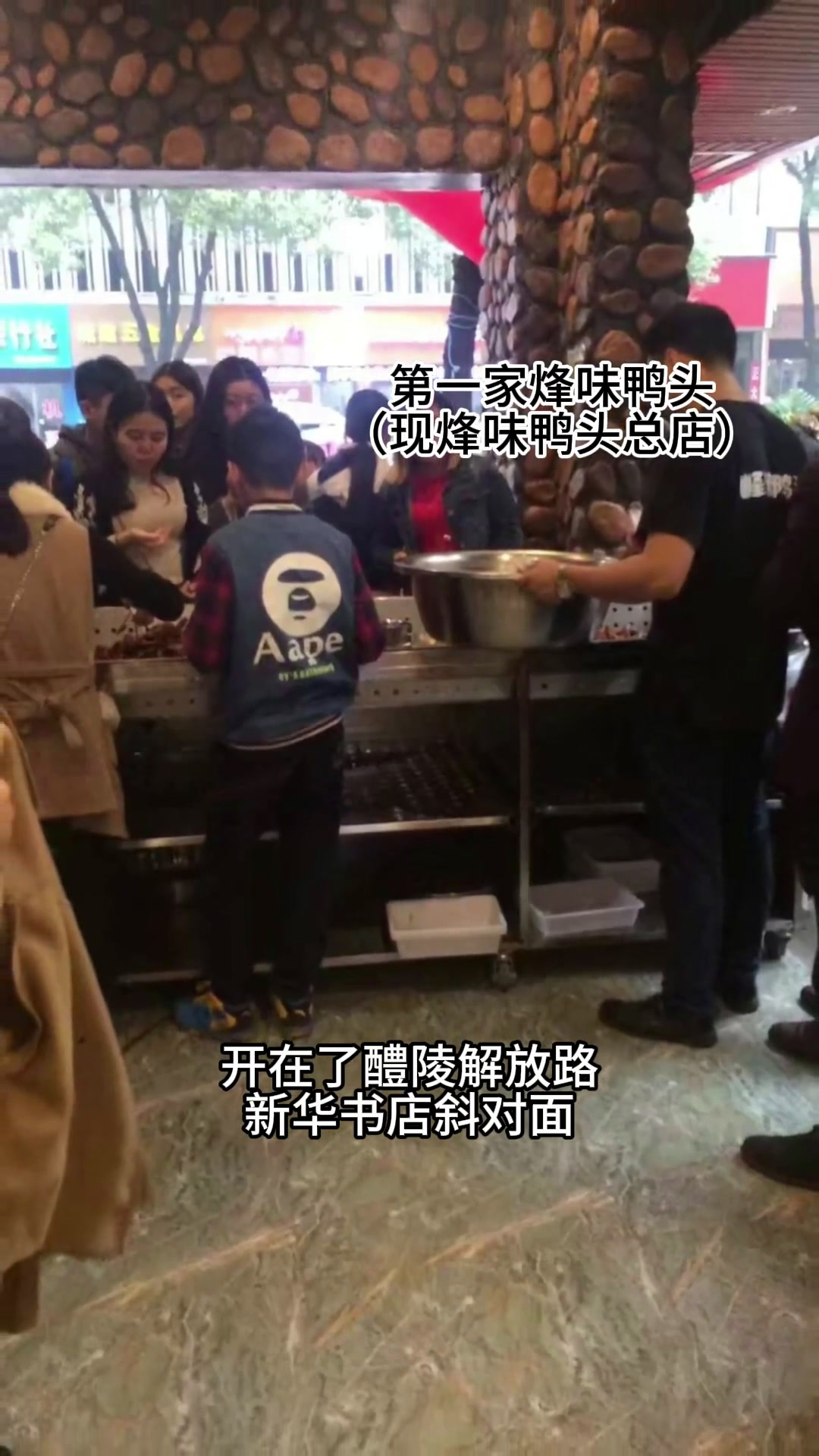 从摆摊到近300家门店,一个鸭头的成长之路餐饮创业创业醴陵酱板鸭