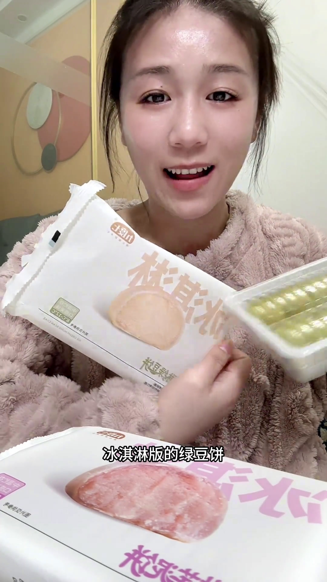 个人感觉绿豆味比芋泥味好吃!可以一盒绿豆一盒芋泥一起尝尝看九度七绿豆饼粗粮