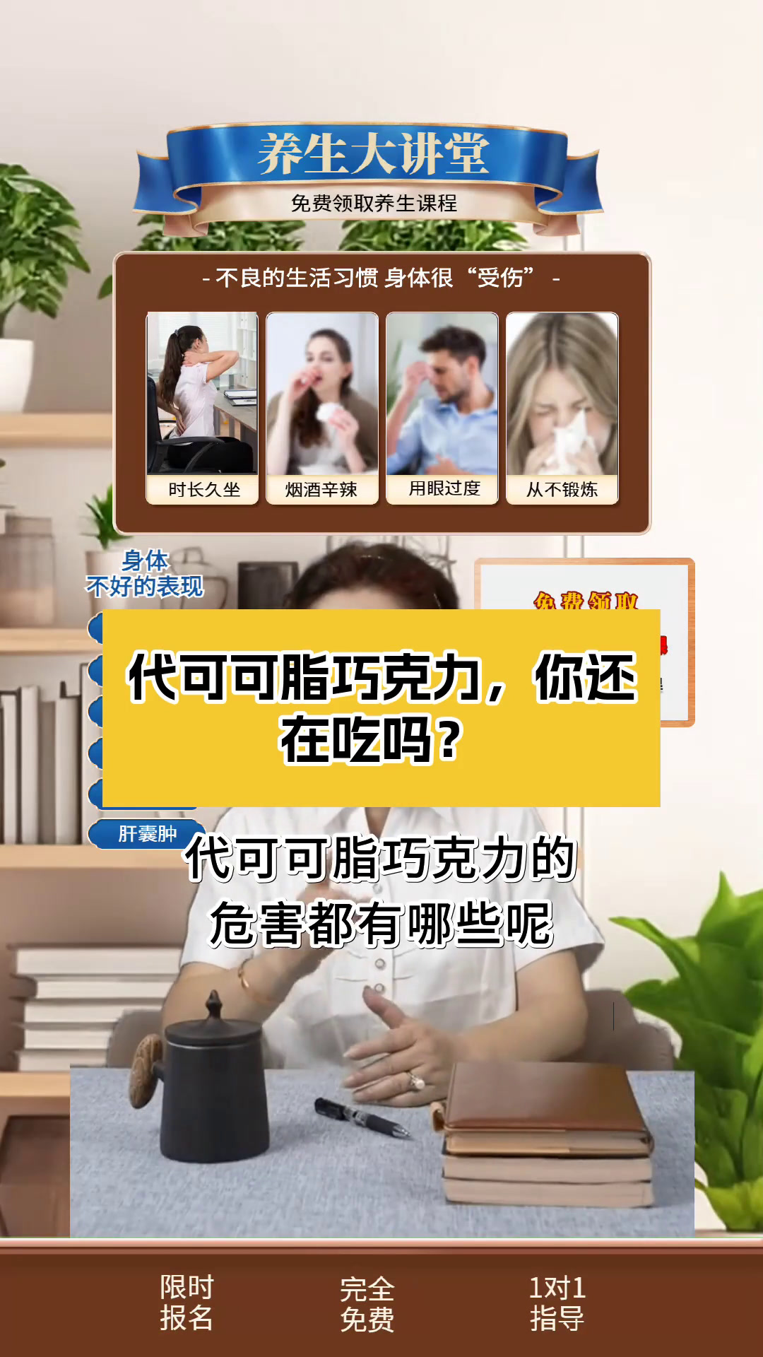 代可可脂巧克力,你还在吃吗?