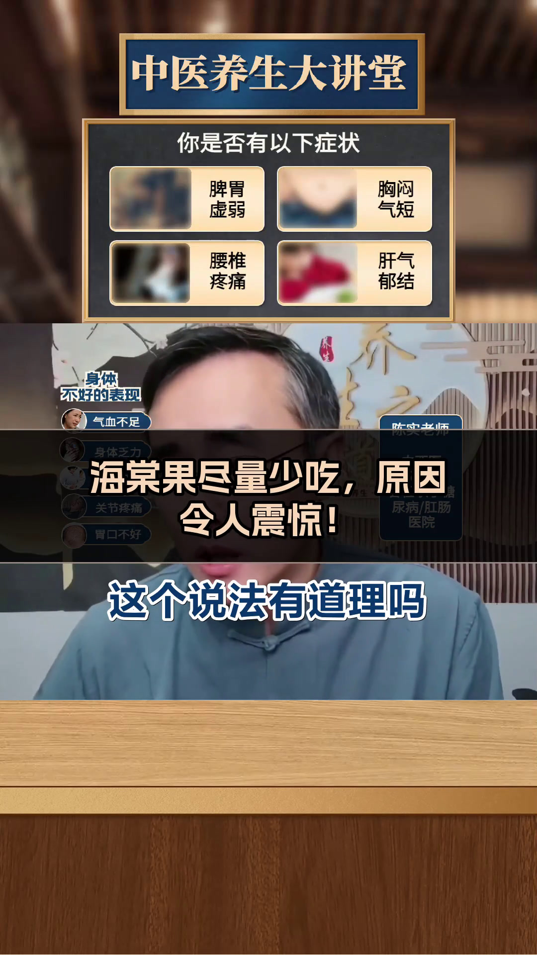 海棠果尽量少吃,原因令人震惊!