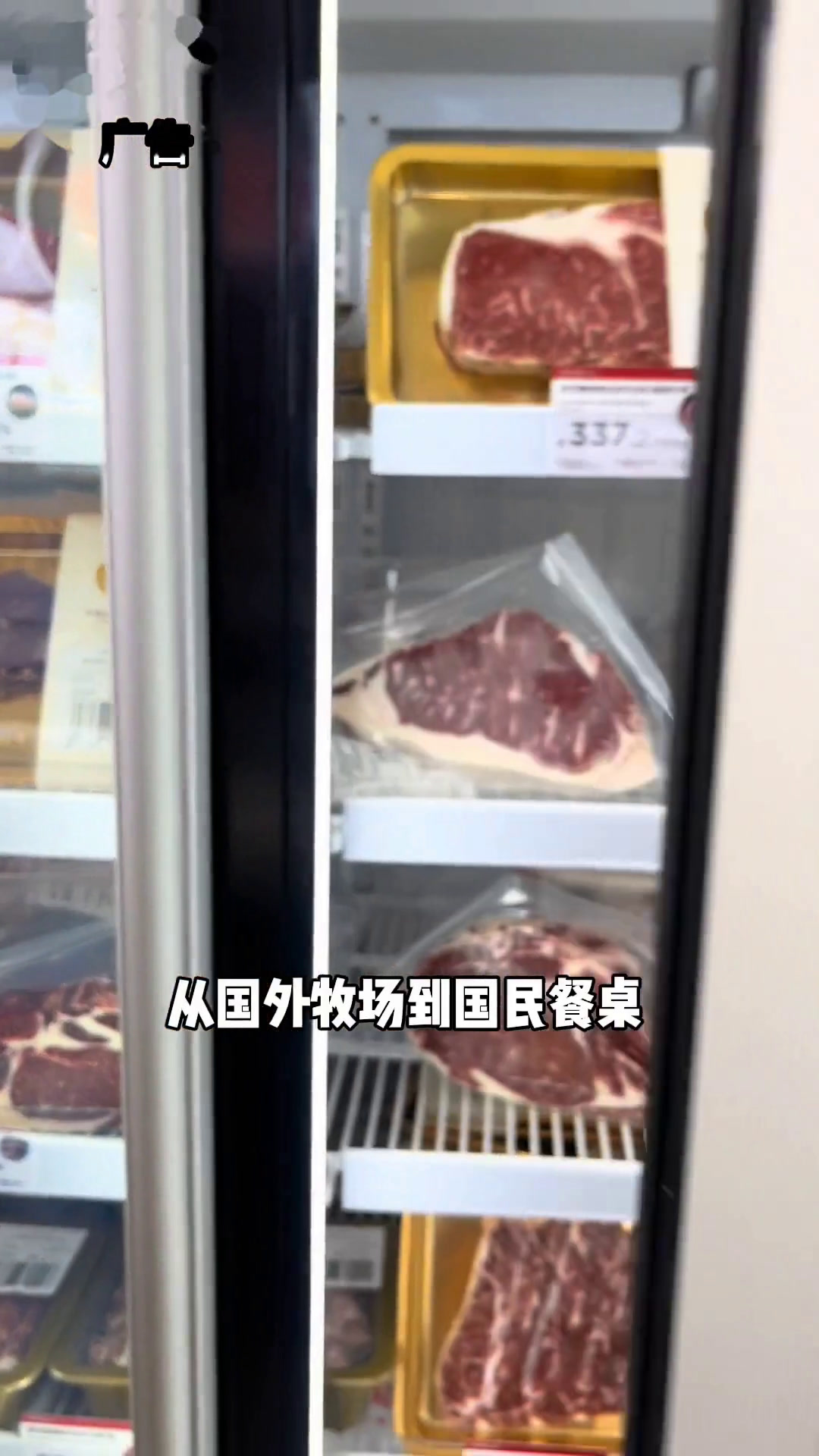 东莞南城西平这家牛肉店专卖店给大家,澳洲进口真原切创作灵感原切牛肉牛排安格斯牛肉澳洲和牛