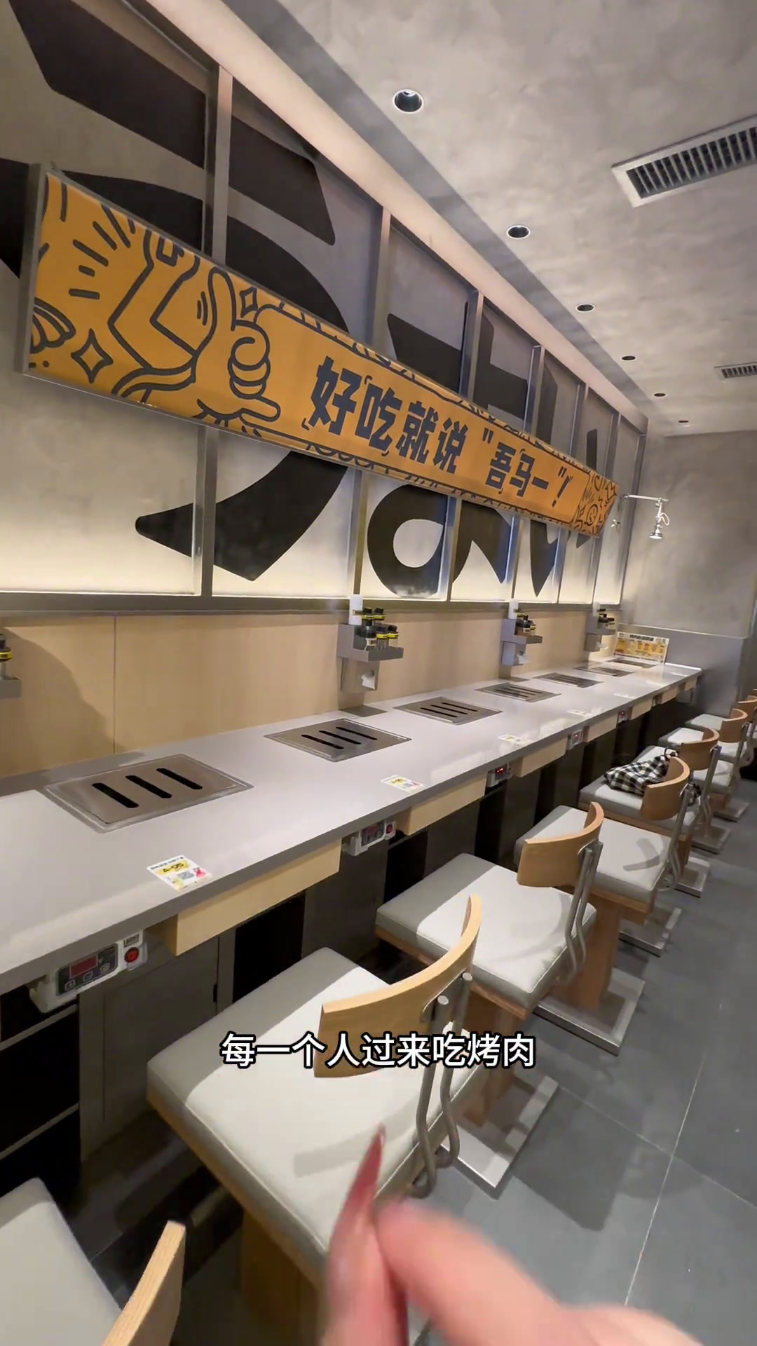 这家日式烧肉太绝了!关键是一点不心疼日式烧肉同城美食好吃不贵美食官美食vlog