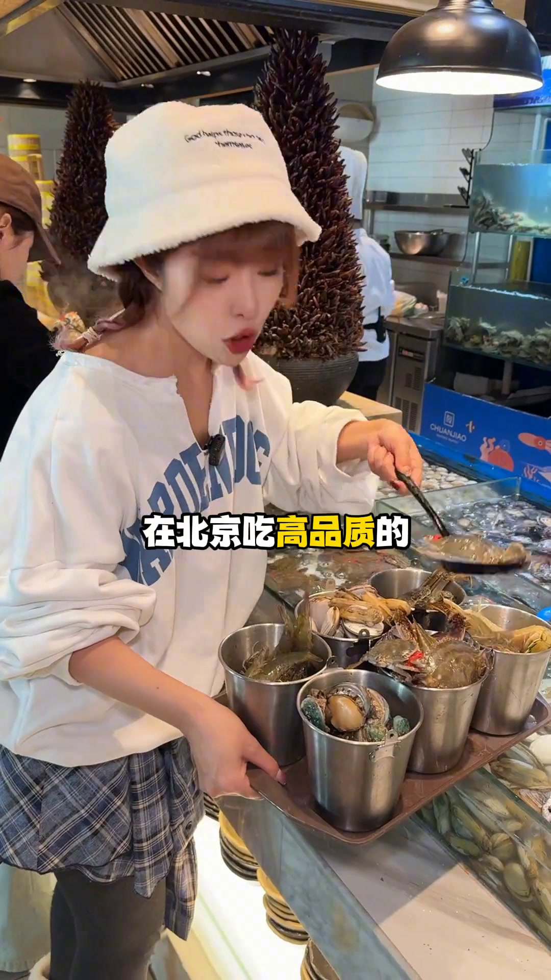 亚运村建国门老牌海鲜自助又搞活动啦,蒸汽海鲜比涮的更好吃!海鲜自助自助餐夜京城天儿冷吃点啥