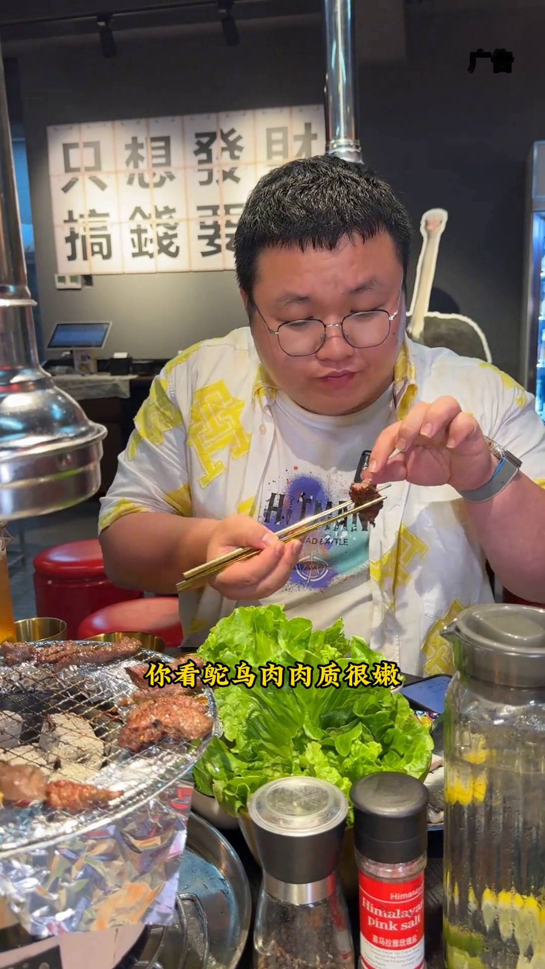 人均六七十吃鸵鸟肉烤肉,就是在晋江安海「漫漫小炉子烤肉」,店员帮烤,服务好、食材新鲜。一起