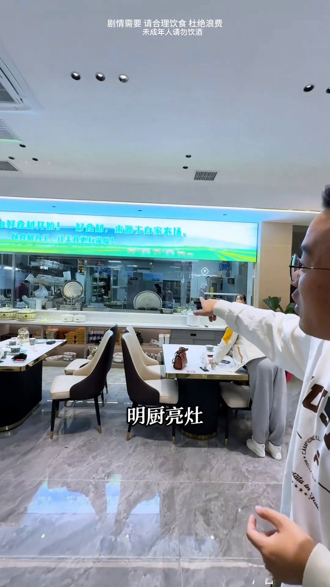 鄂尔多斯东胜城南华研南湖国际的白府精品菜～刘二孬工作室东胜白府精品菜融合菜高端餐厅好吃不贵