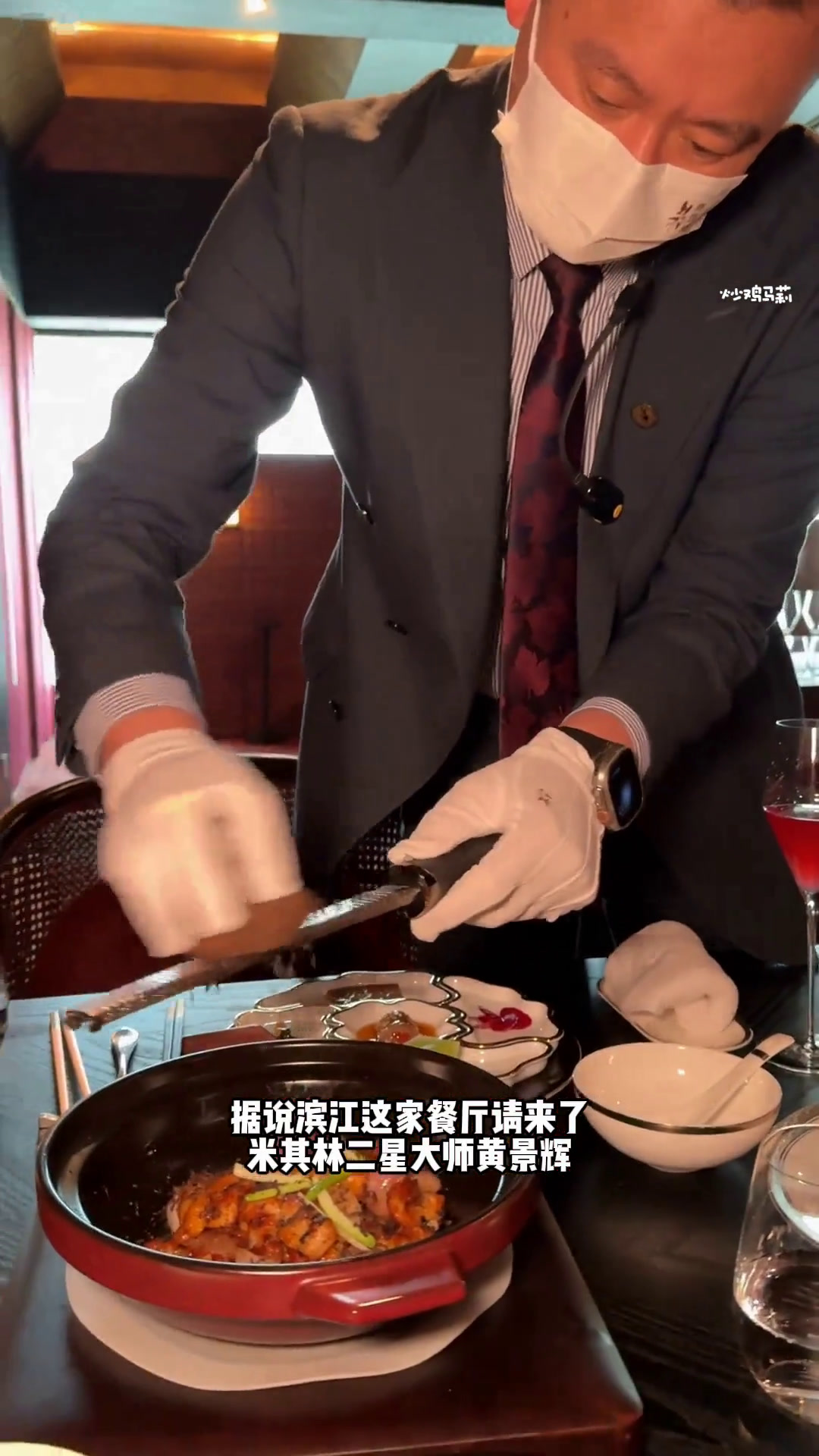 带你们看看米其林大师黄景辉团队在滨江燕筑潮的潮汕菜作品春日好食光春日里的地图高级餐厅料理燕