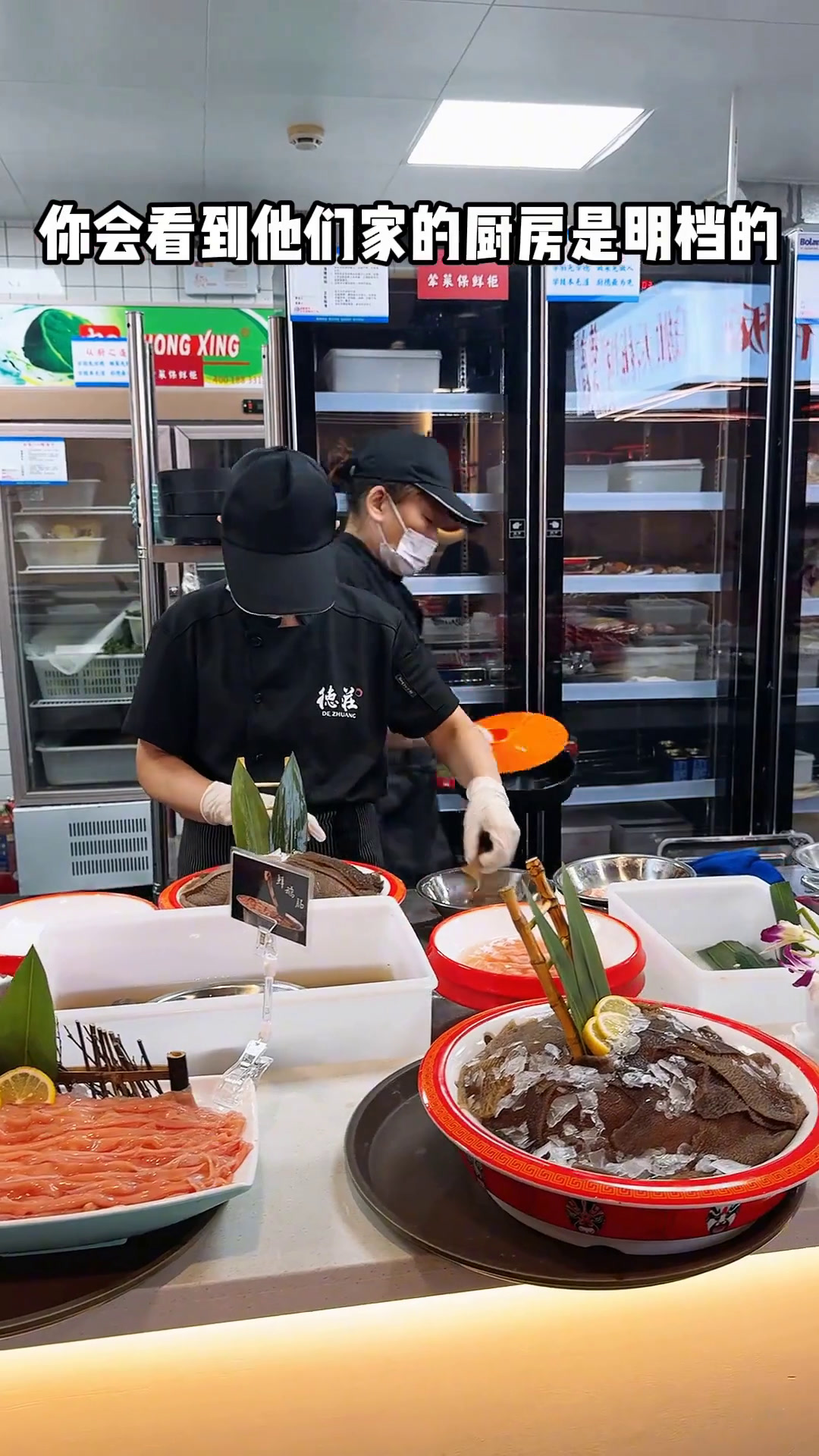 原来重庆火锅的毛肚竟然能这么好吃!重庆德庄火锅火锅辣度火锅夏日清凉局水灵灵的深圳