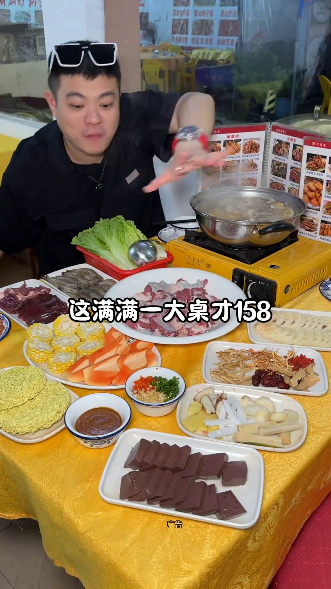 坑口新村吃到了好吃的黑山羊羊肉火锅,搭档木瓜汤底真的很赞羊肉火锅夏日清凉局冬天适合吃羊肉火
