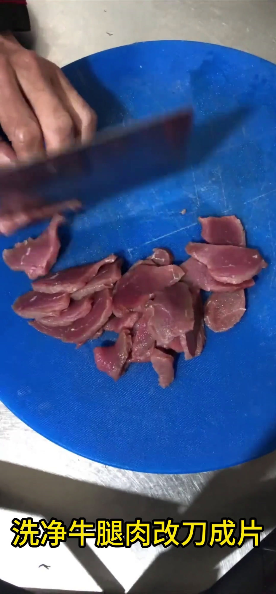 牛肉片嫩的关键是上浆仔细看视频也能做出来