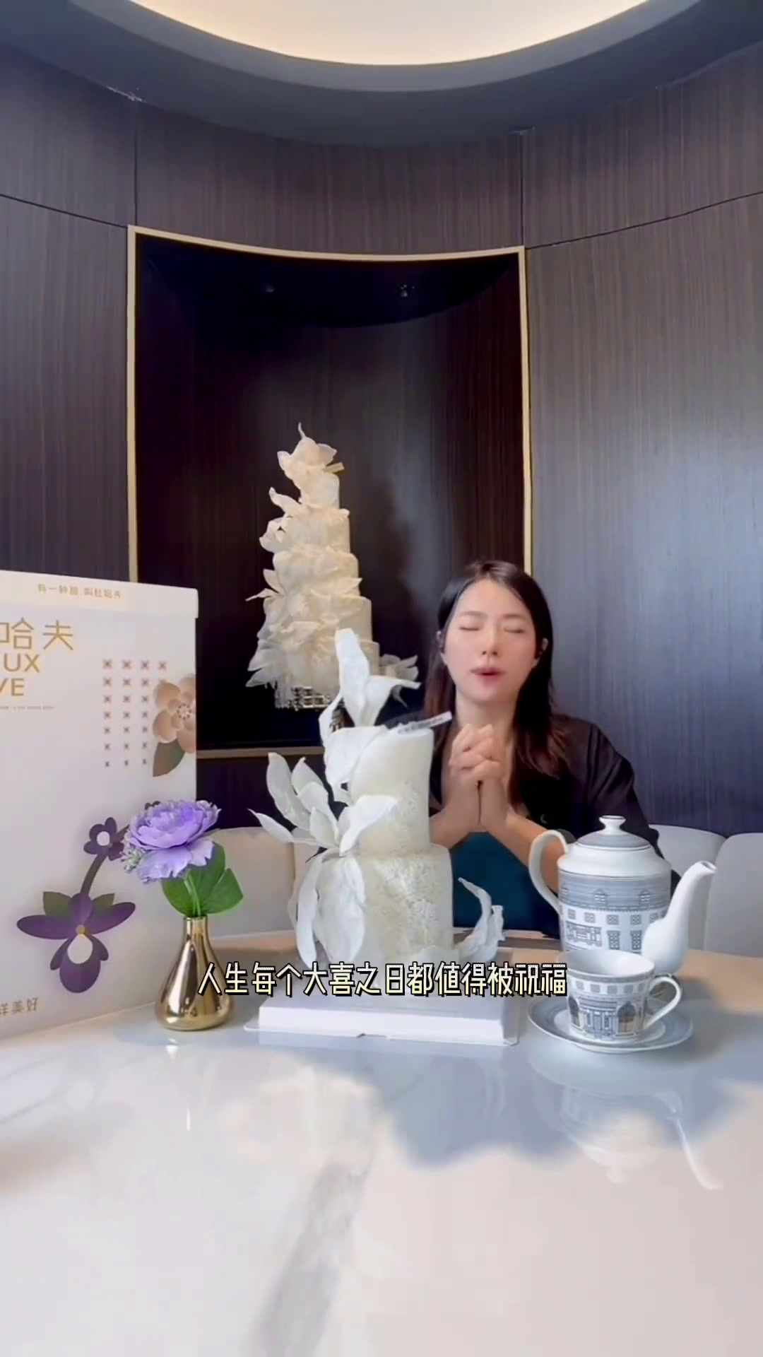 让杜哈夫如愿系列蛋糕陪伴我们人生每个大喜之日吧!杜哈夫白玉兰店新店开业杜哈夫如愿系列蛋糕有