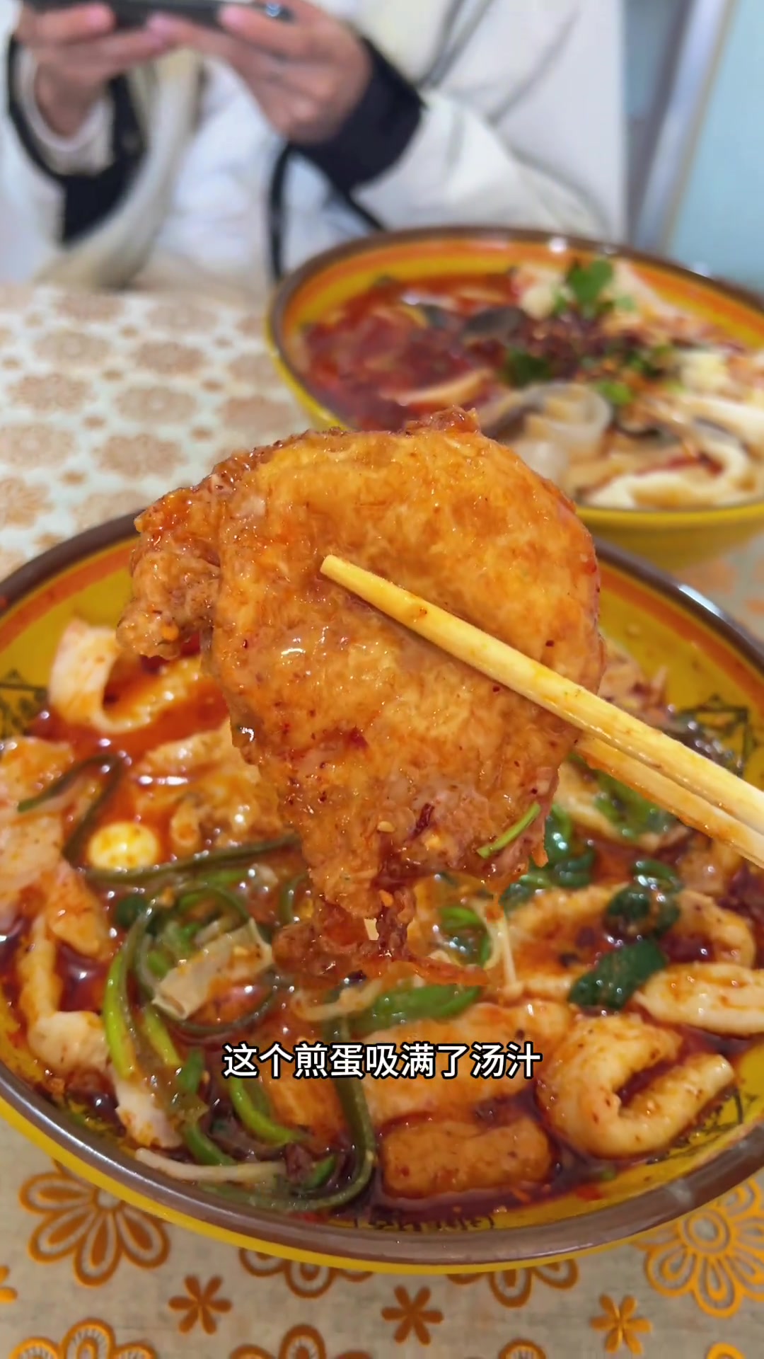 这个真是我上学就开始吃了美食官