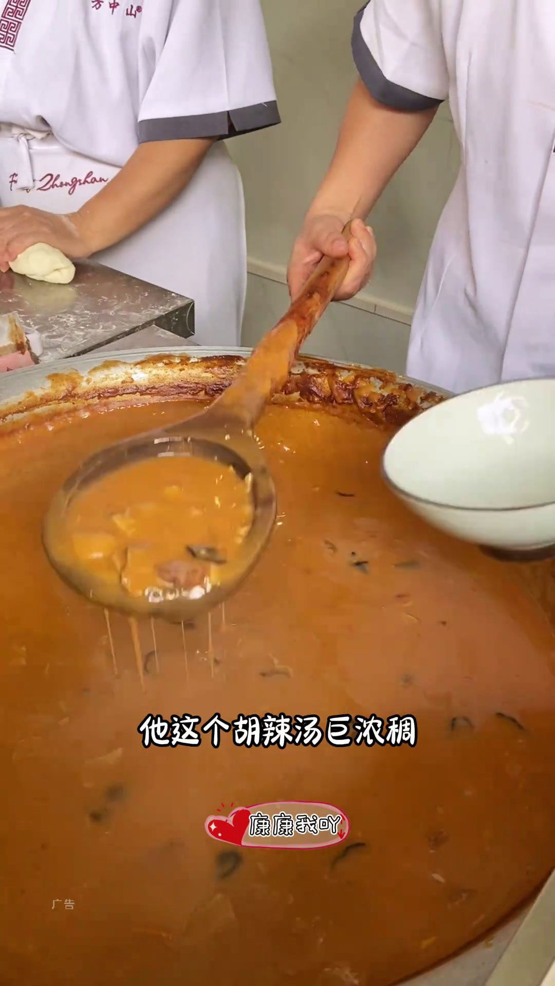 应该只有河南人才懂这家店含金量这家的胡辣汤,身为碳水脑袋的我先冲为敬!胡辣汤中秋逛吃指南河
