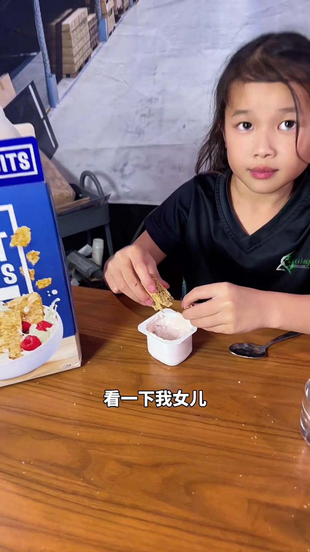 澳洲五星粗粮麦片块即食看我女儿吃得这么香你就知道这款澳洲麦片有多好吃了!不加防腐剂没有人工
